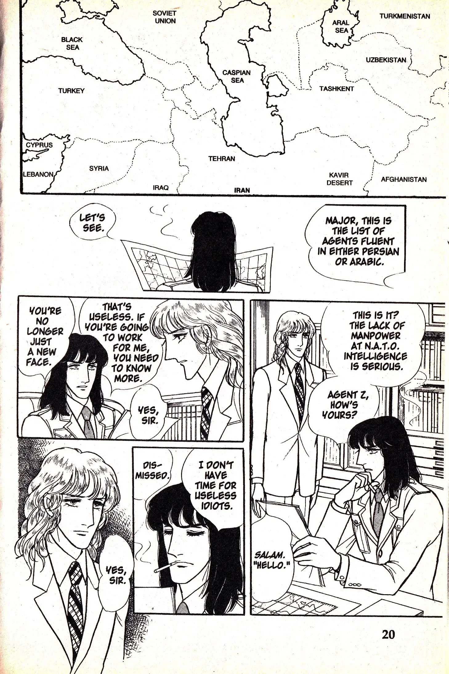 From Eroica with Love Chapter 6.1 page 23