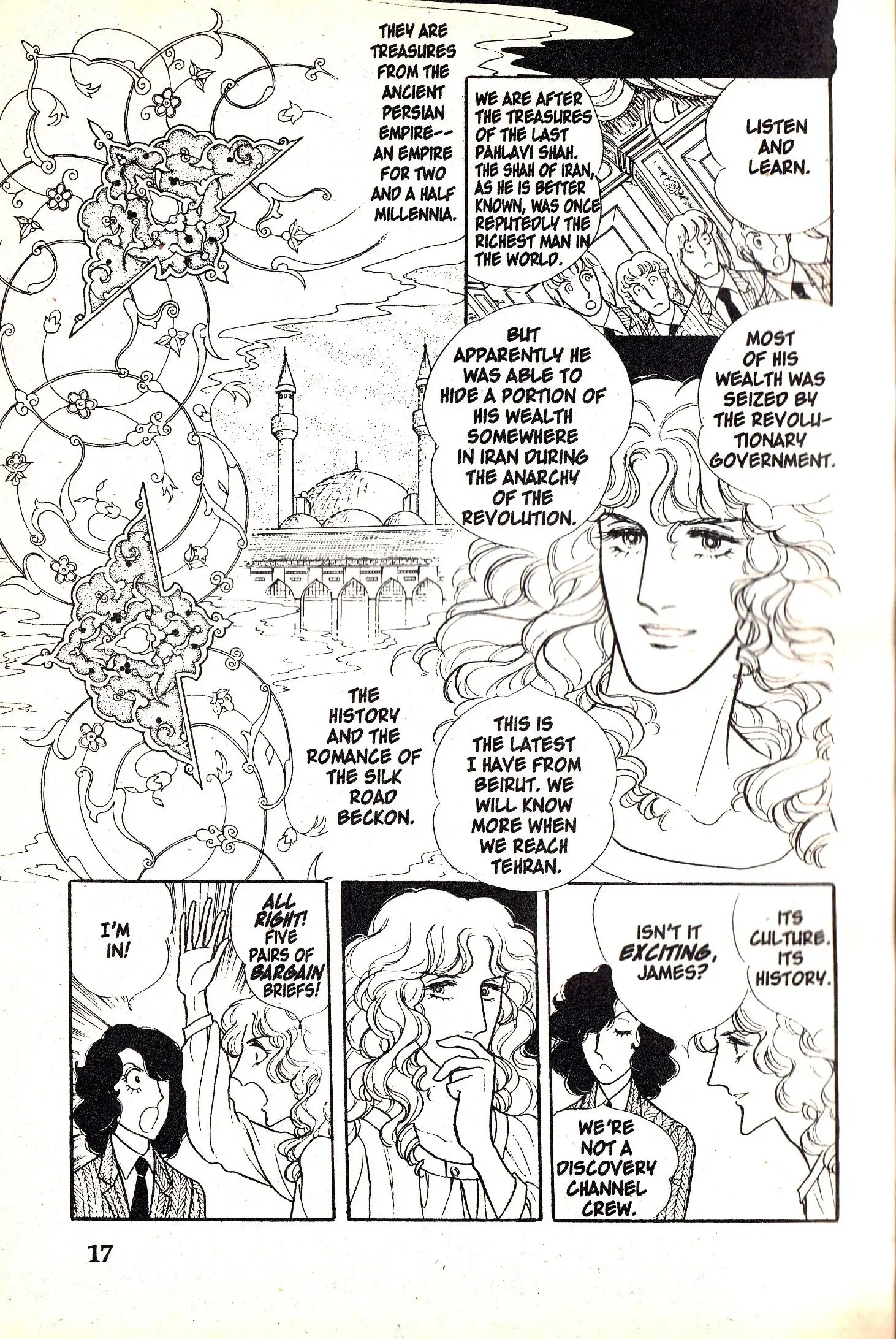 From Eroica with Love Chapter 6.1 page 18