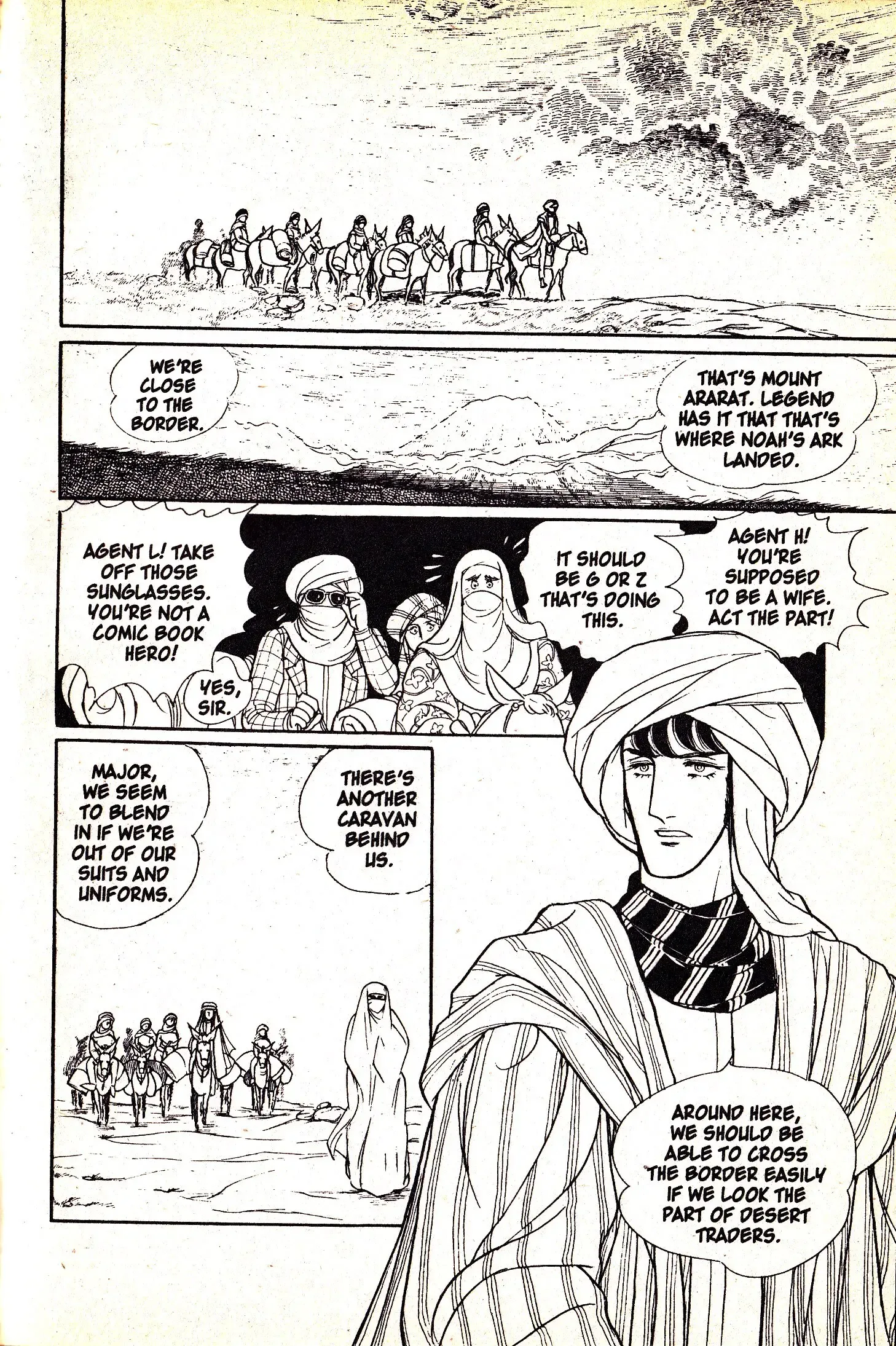 From Eroica with Love Chapter 6.1 page 31