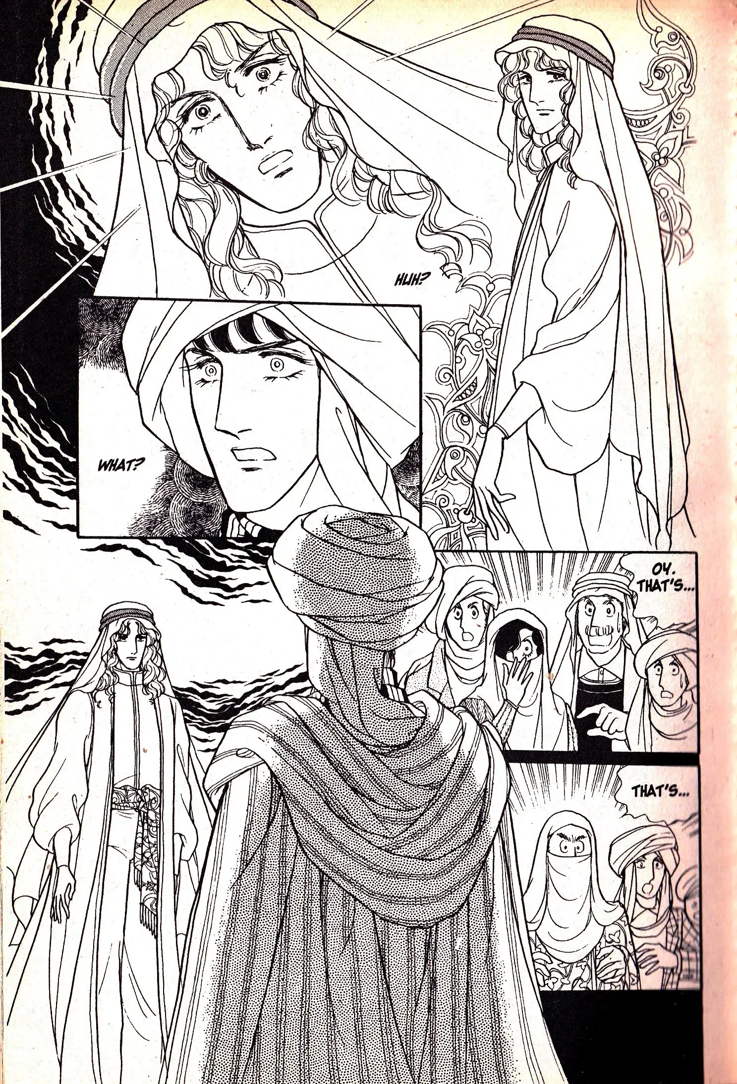 From Eroica with Love Chapter 6.1 page 34