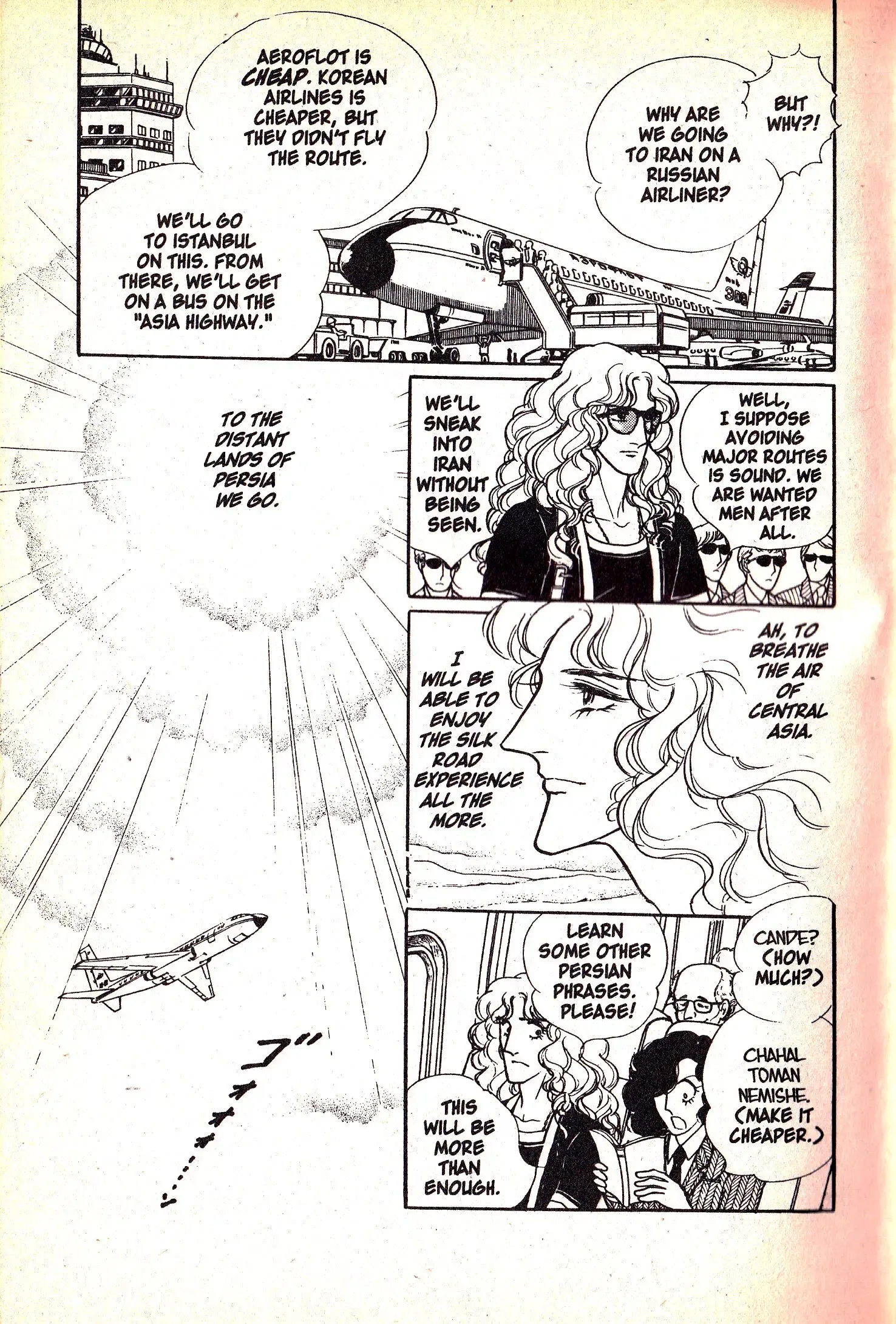 From Eroica with Love Chapter 6.1 page 20