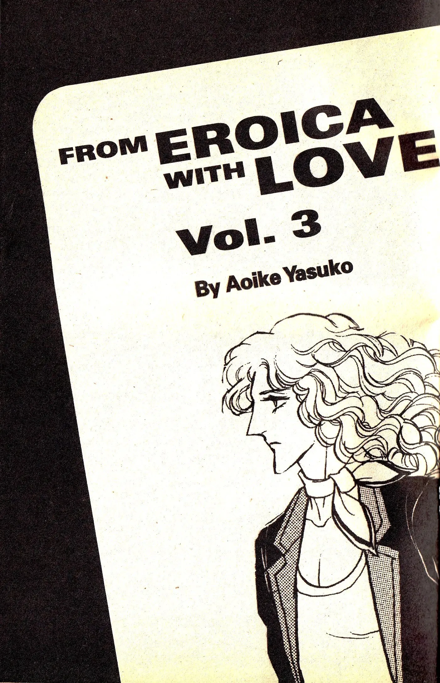 From Eroica with Love Chapter 6.1 page 3