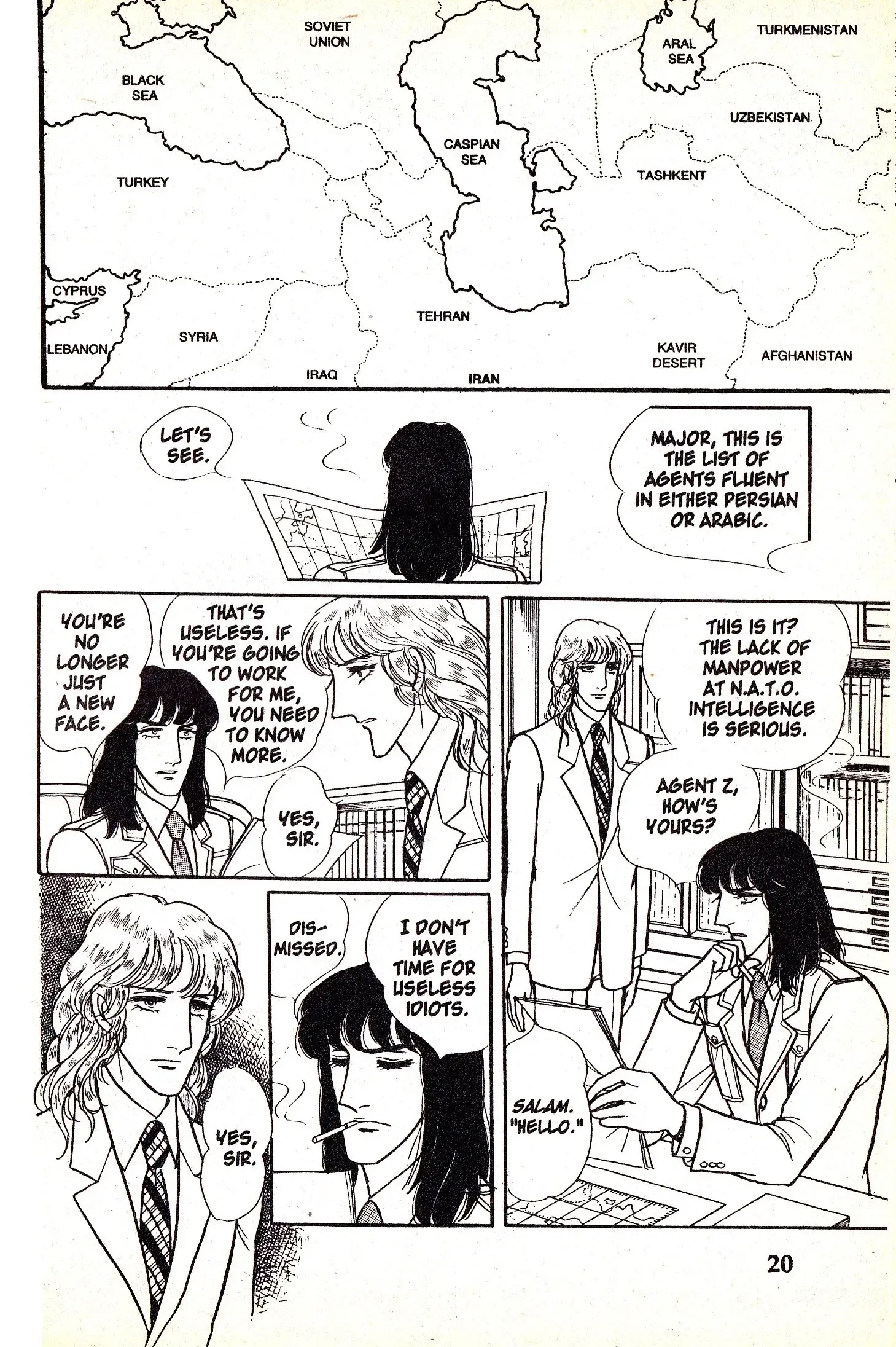 From Eroica with Love Chapter 6.1 page 21