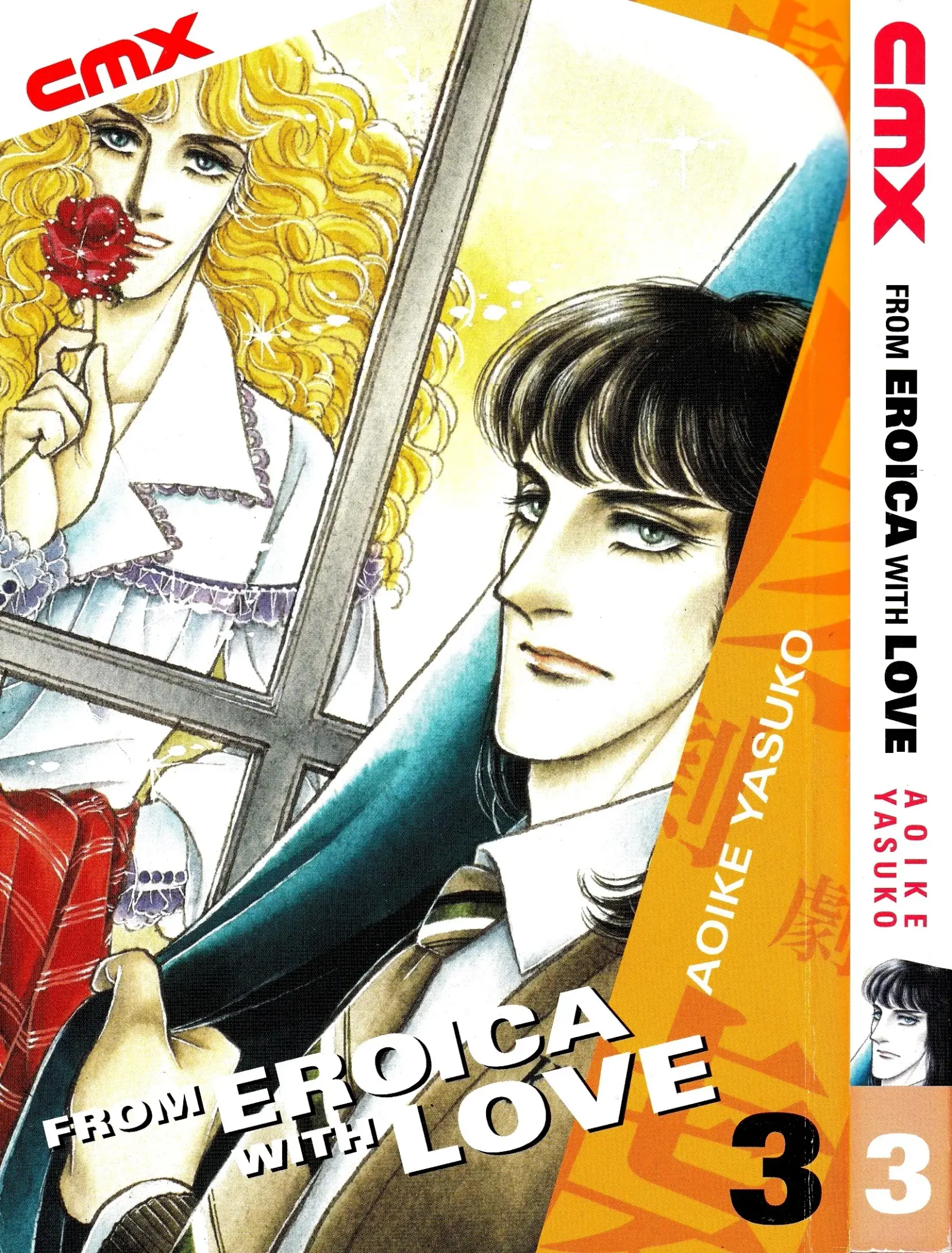 From Eroica with Love Chapter 6.1 page 1