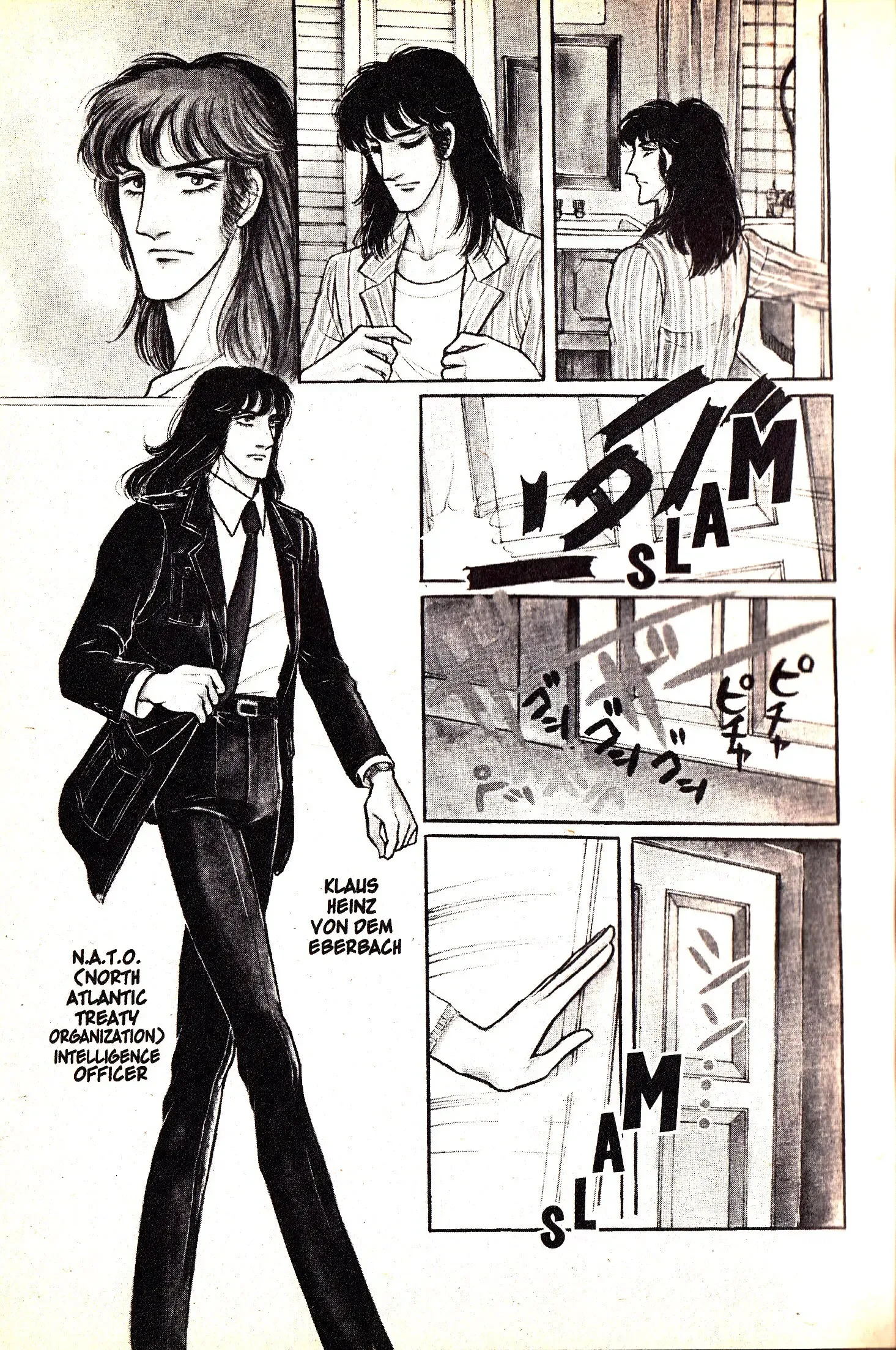 From Eroica with Love Chapter 6.1 page 14