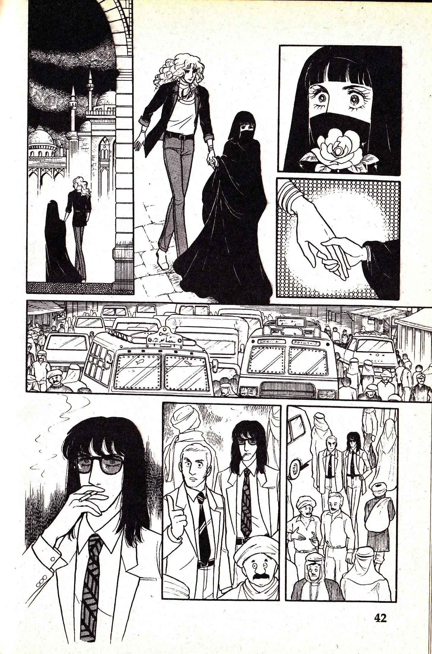 From Eroica with Love Chapter 6.1 page 45