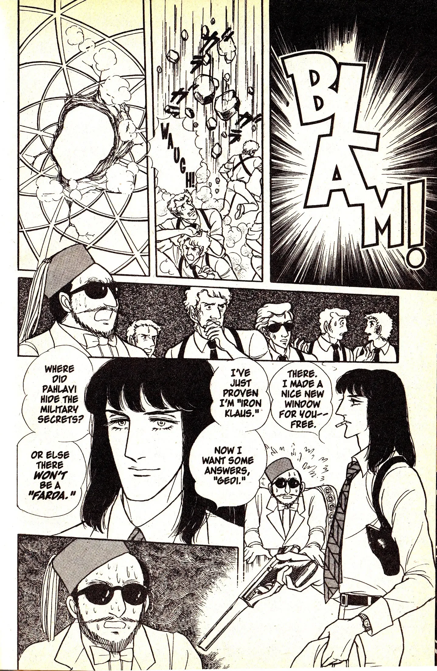 From Eroica with Love Chapter 6.1 page 51