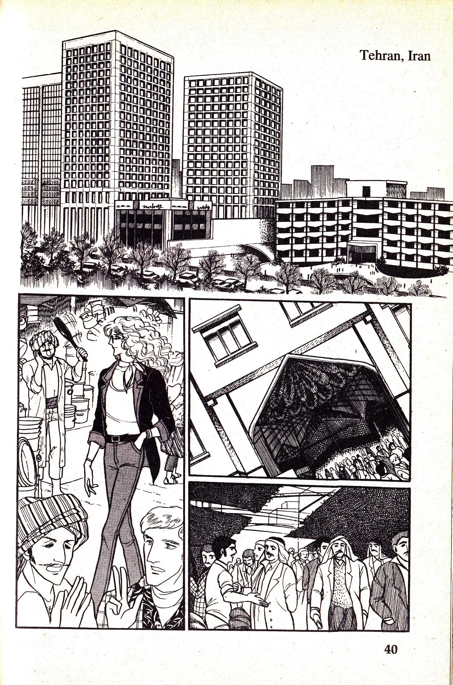 From Eroica with Love Chapter 6.1 page 43