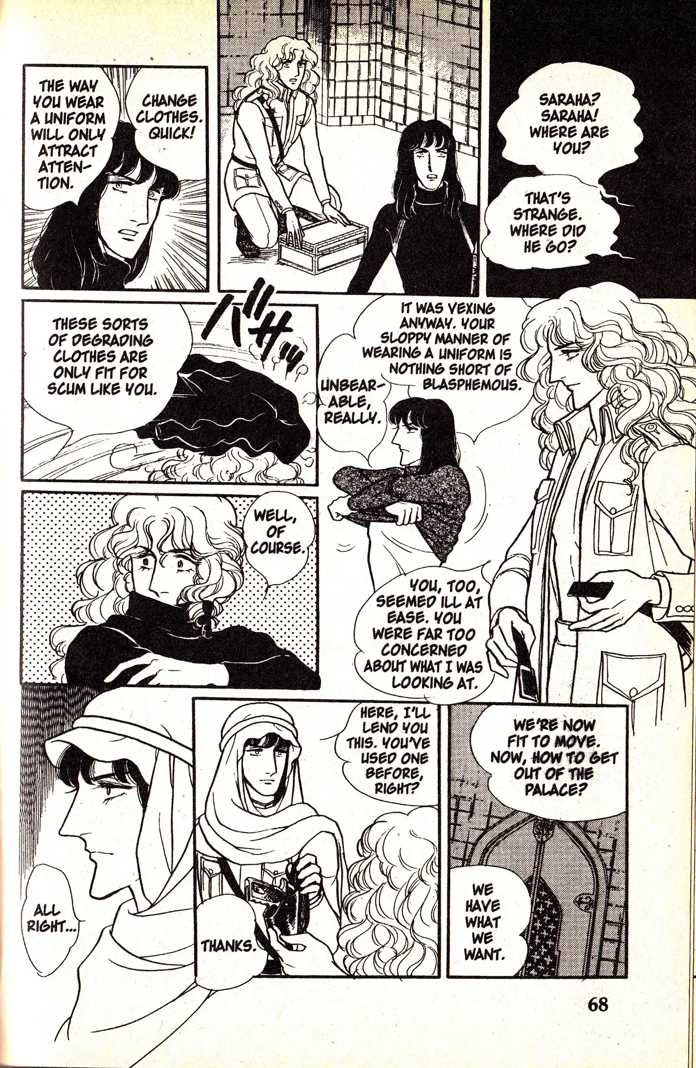 From Eroica with Love Chapter 6.2 page 8