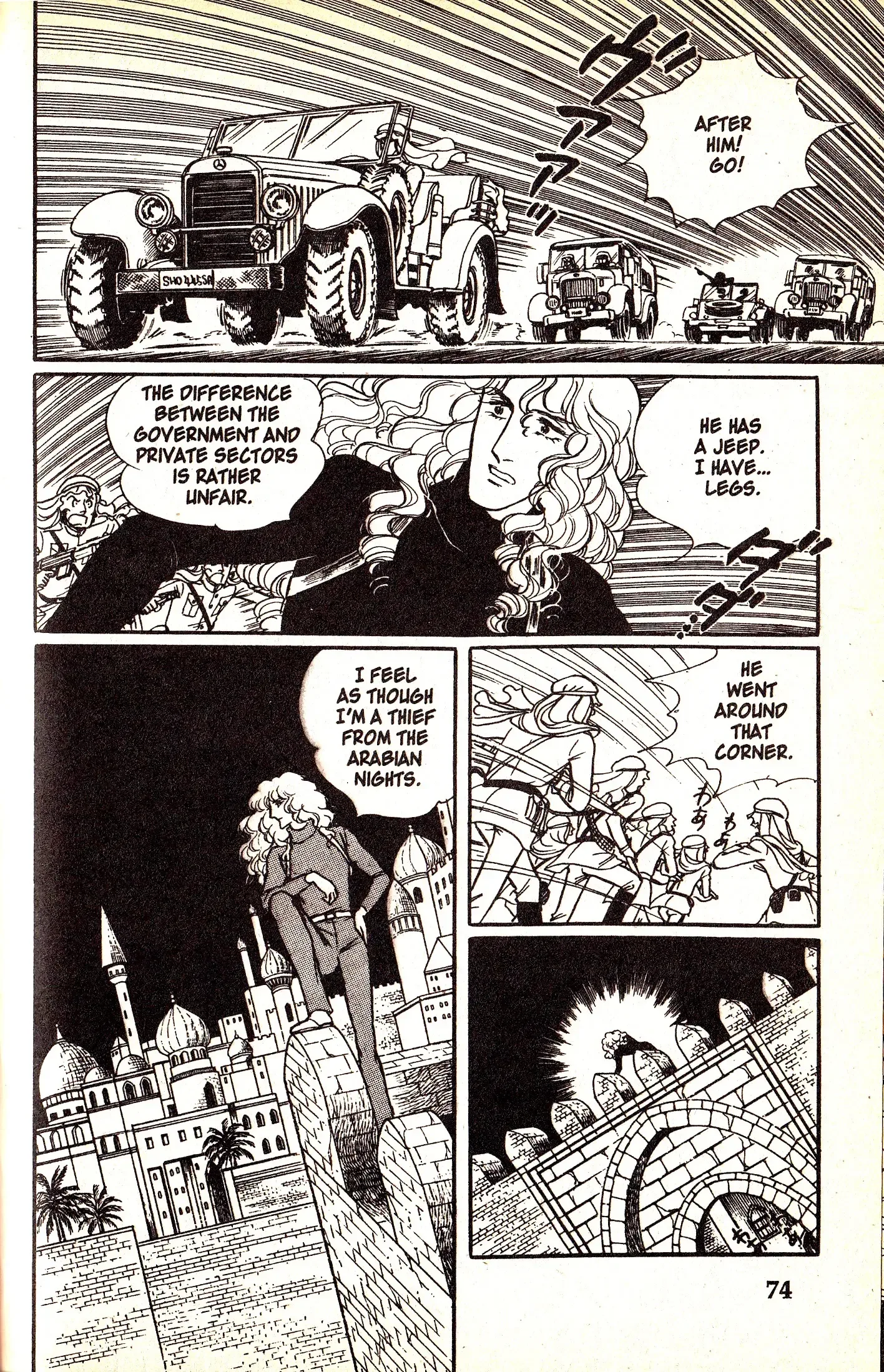 From Eroica with Love Chapter 6.2 page 14