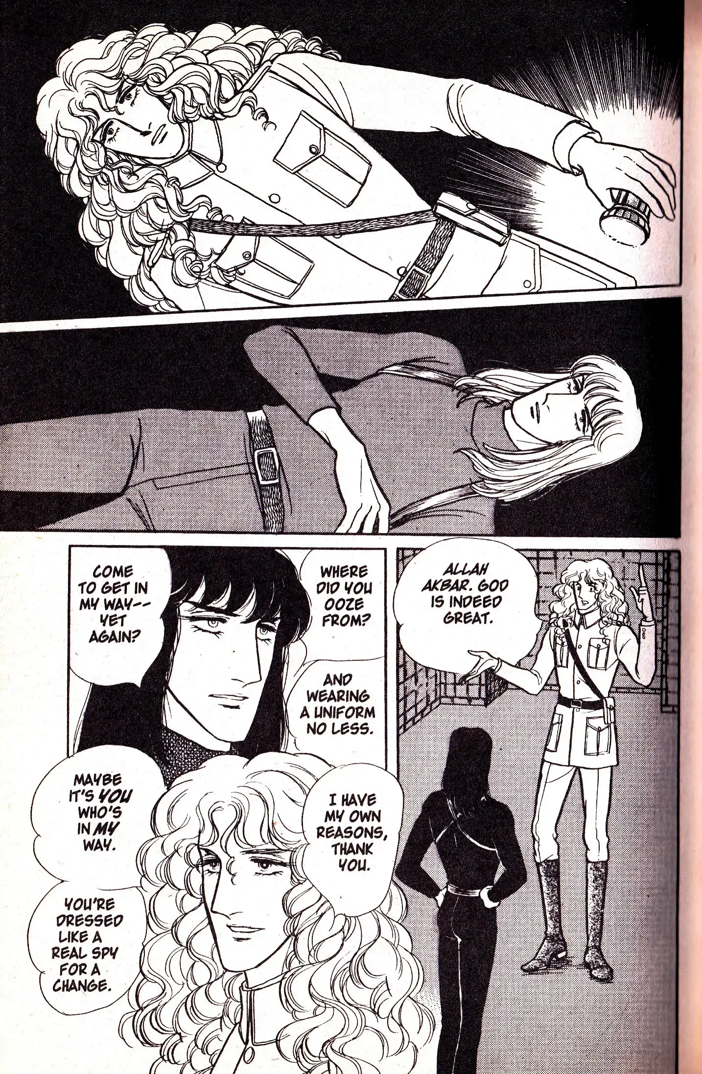 From Eroica with Love Chapter 6.2 page 1