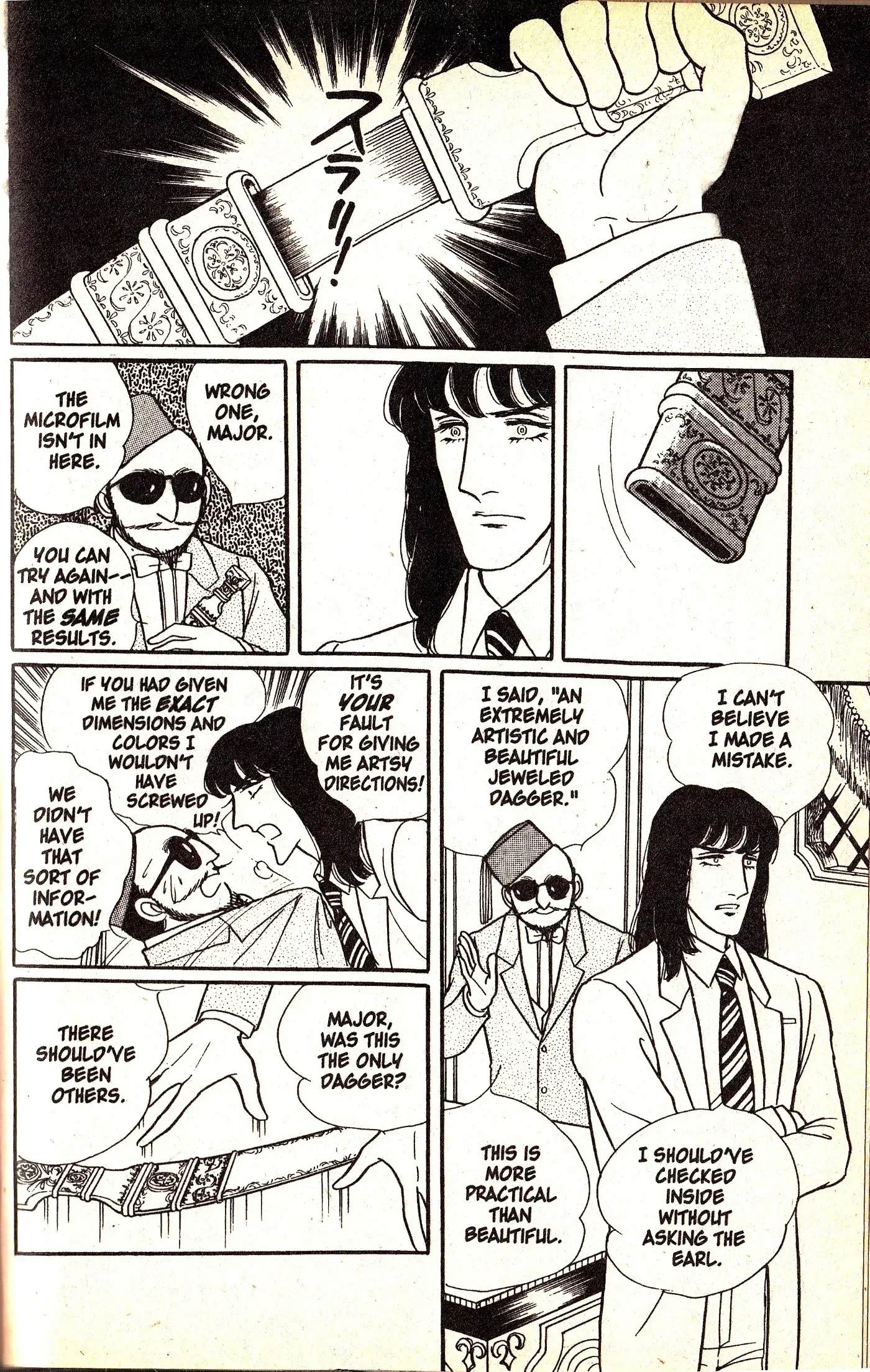 From Eroica with Love Chapter 6.2 page 18