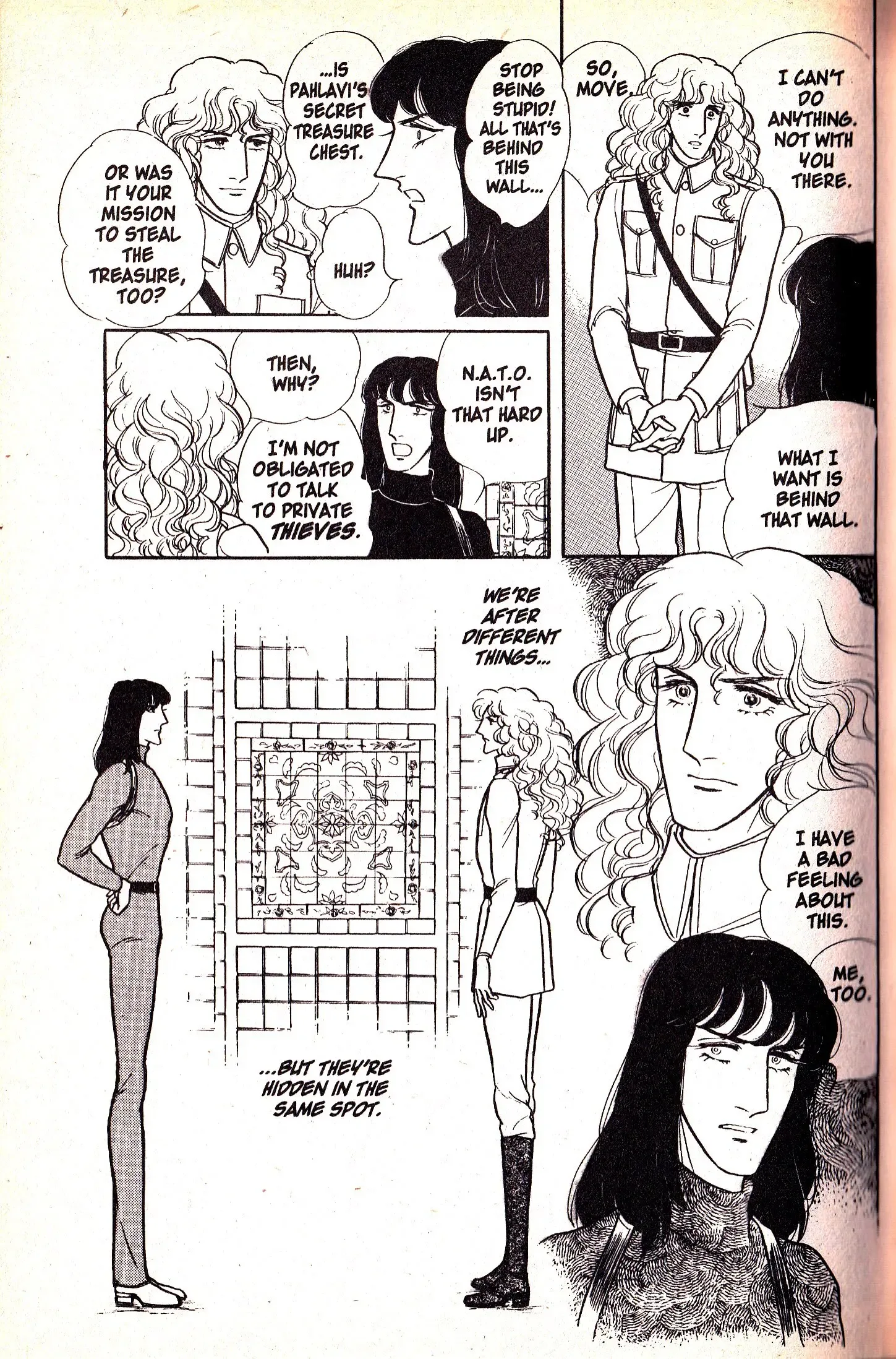 From Eroica with Love Chapter 6.2 page 3
