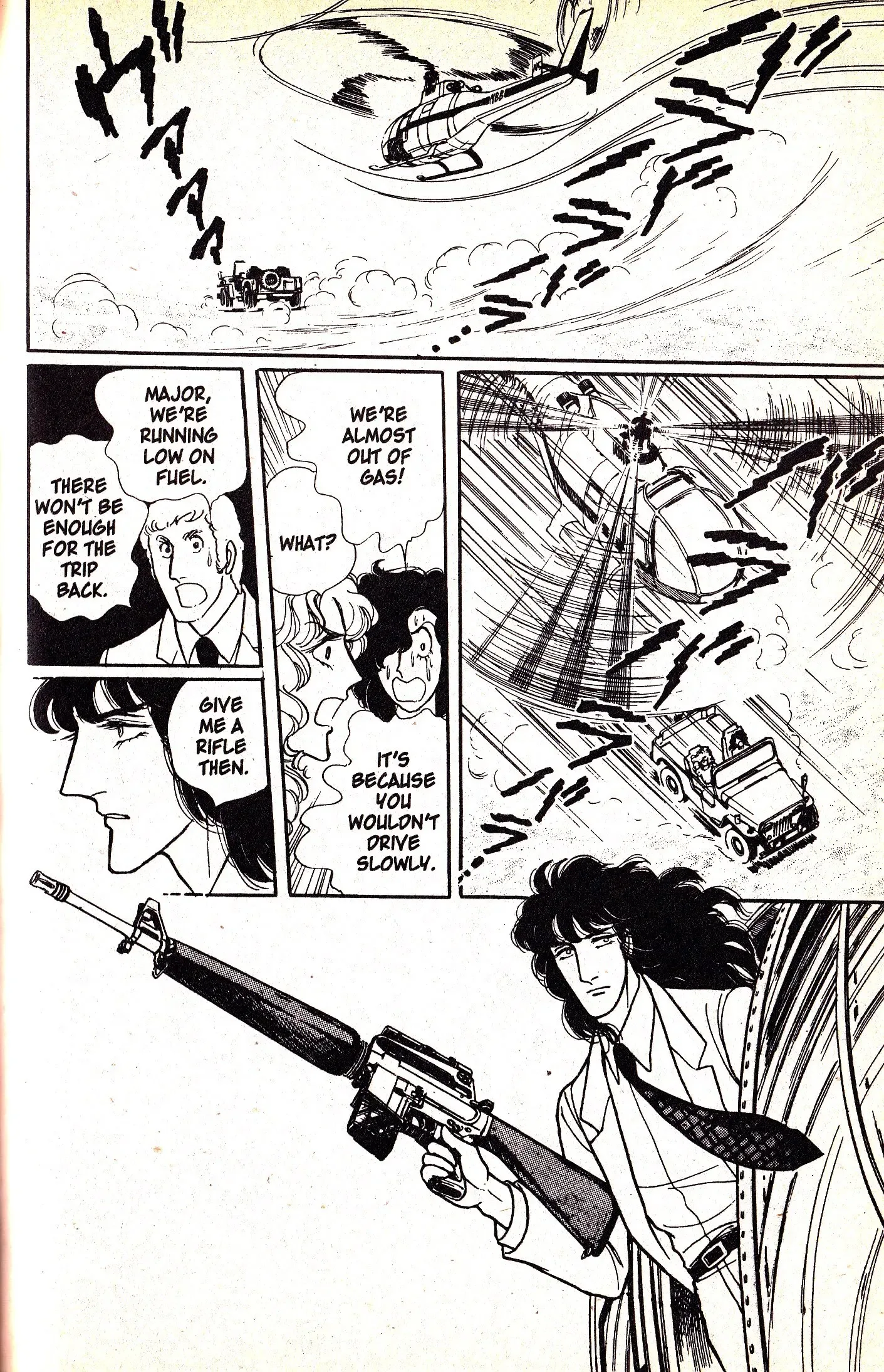 From Eroica with Love Chapter 6.2 page 40