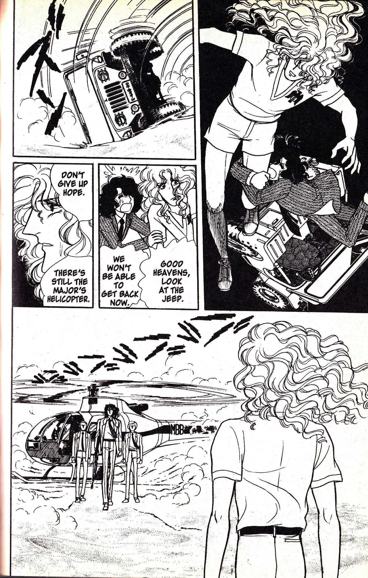 From Eroica with Love Chapter 6.2 page 42