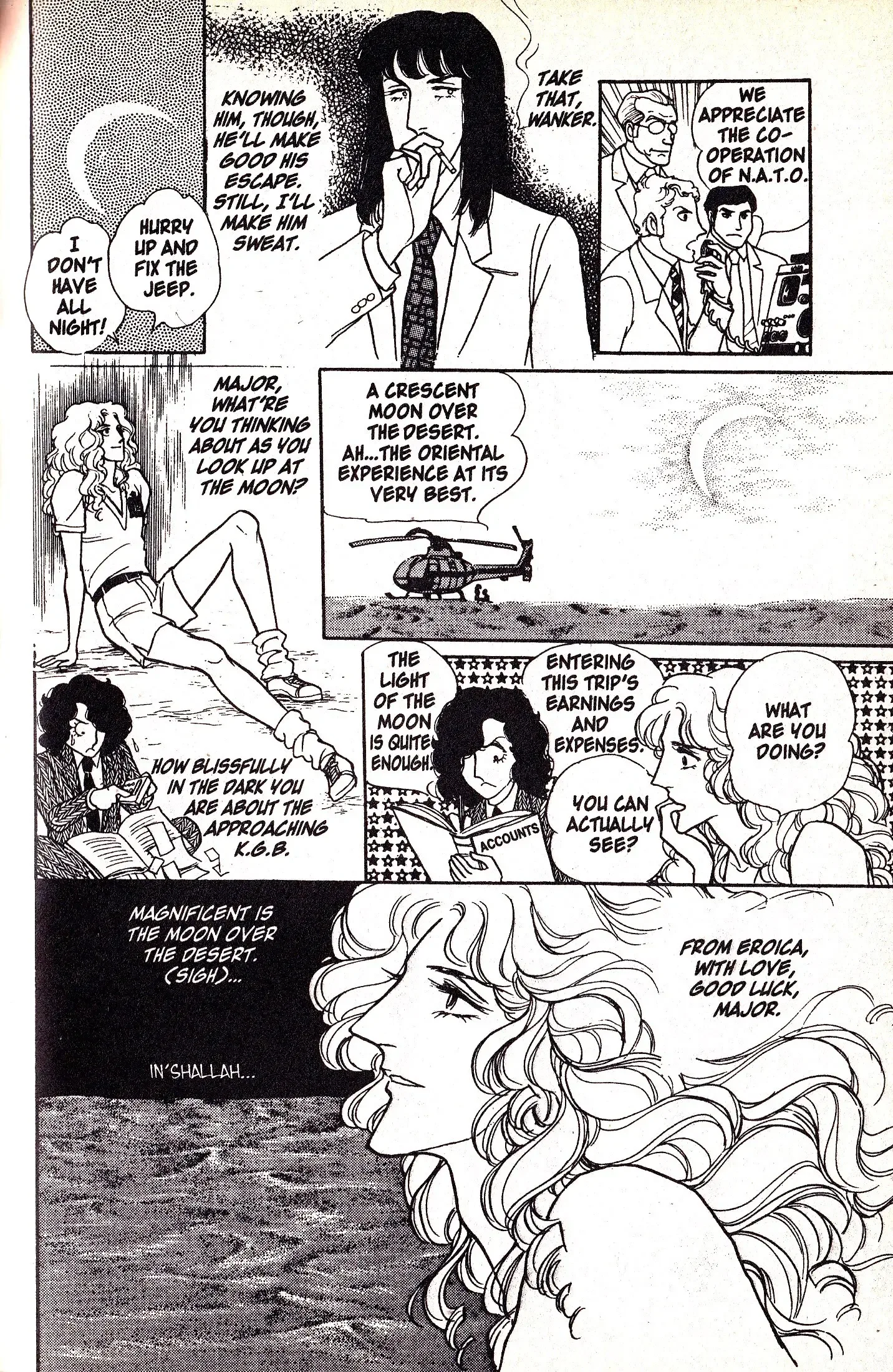 From Eroica with Love Chapter 6.2 page 50