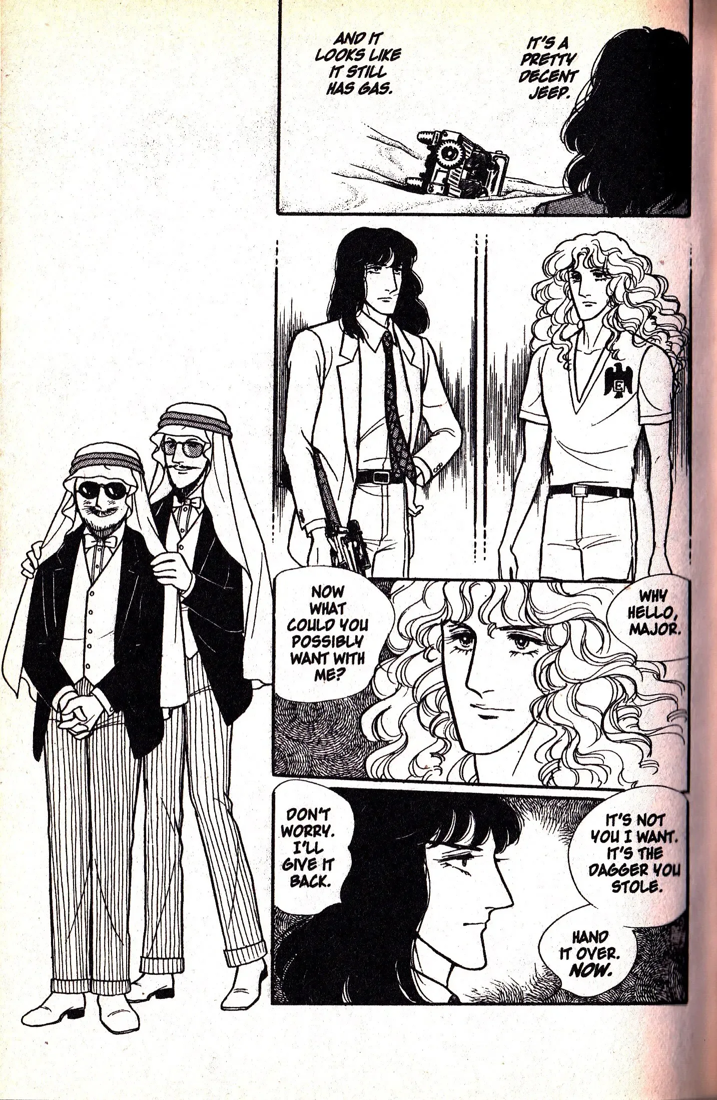 From Eroica with Love Chapter 6.2 page 43