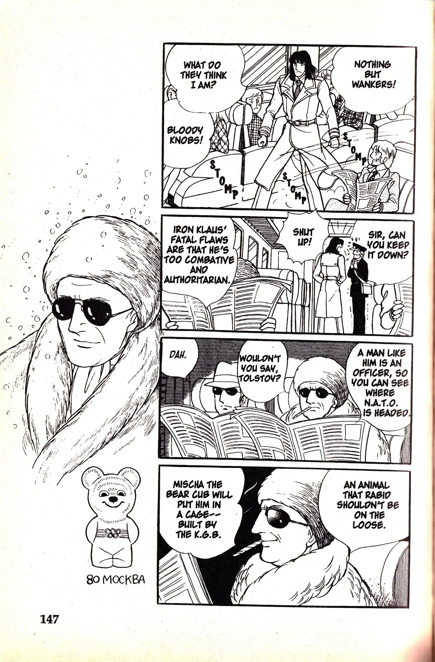 From Eroica with Love Chapter 7.2 page 2