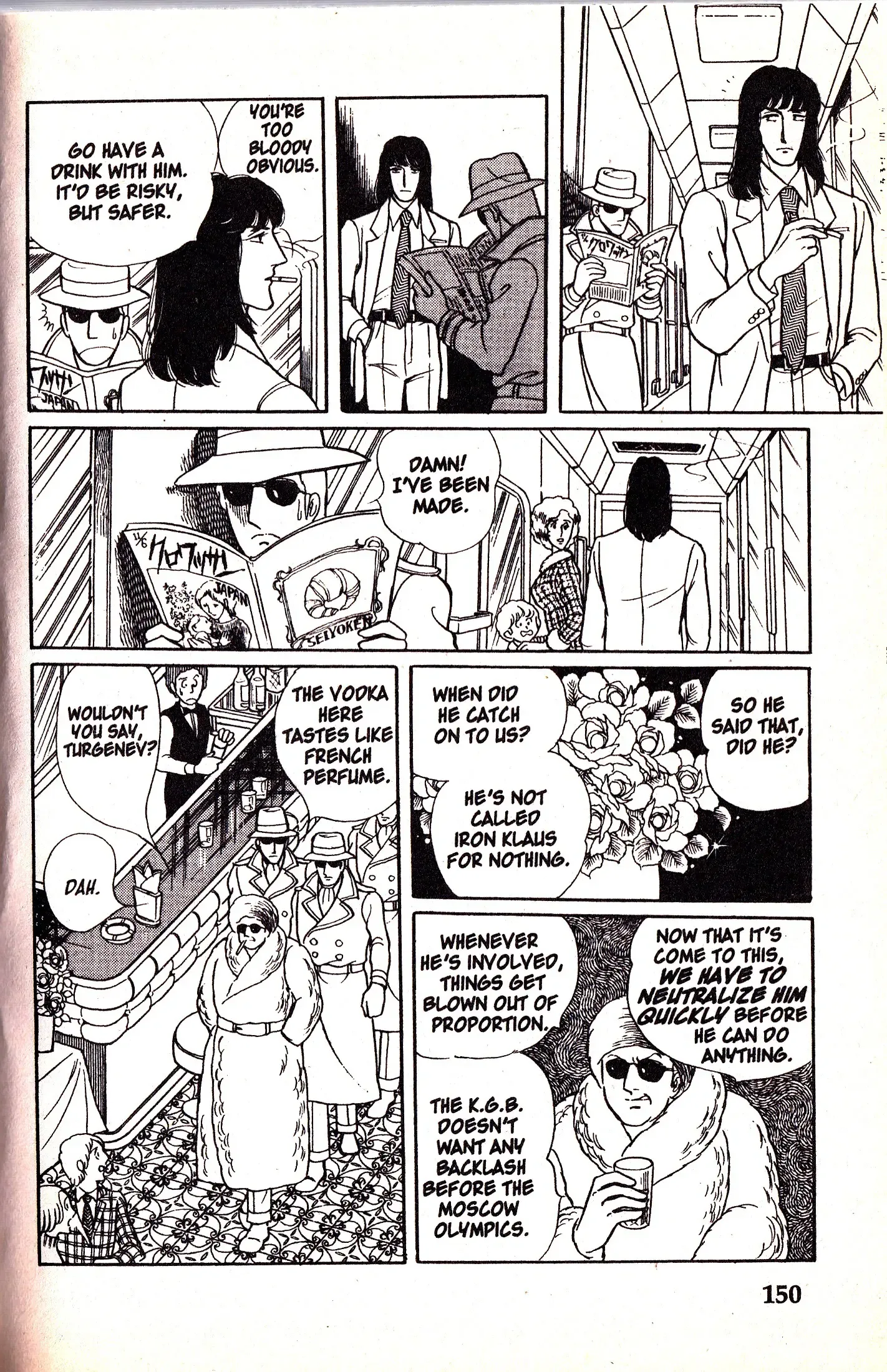 From Eroica with Love Chapter 7.2 page 5