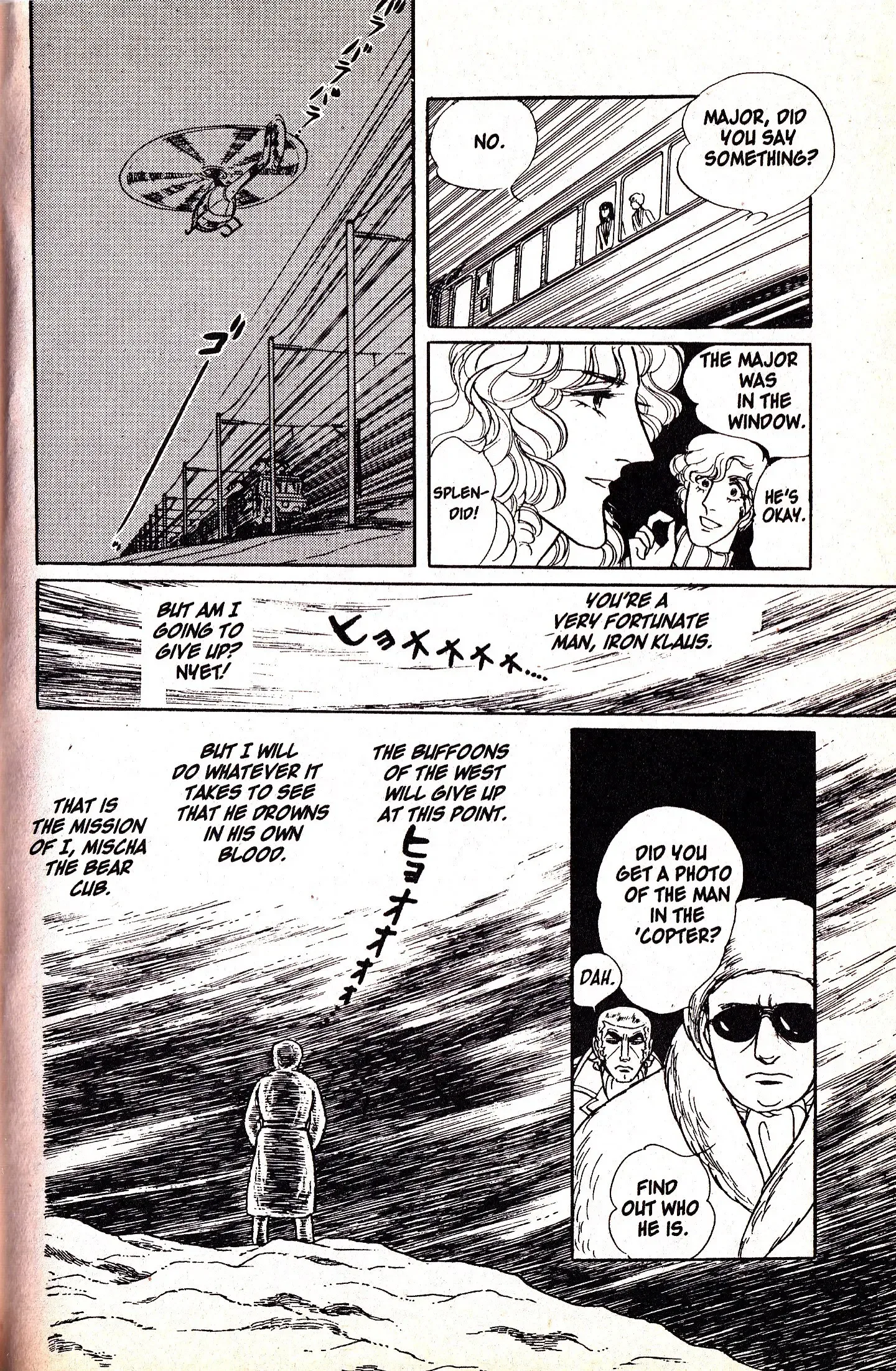 From Eroica with Love Chapter 7.2 page 27