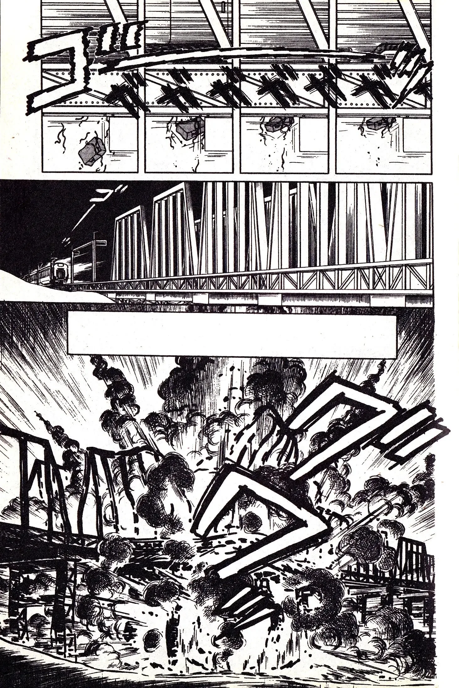 From Eroica with Love Chapter 7.3 page 29