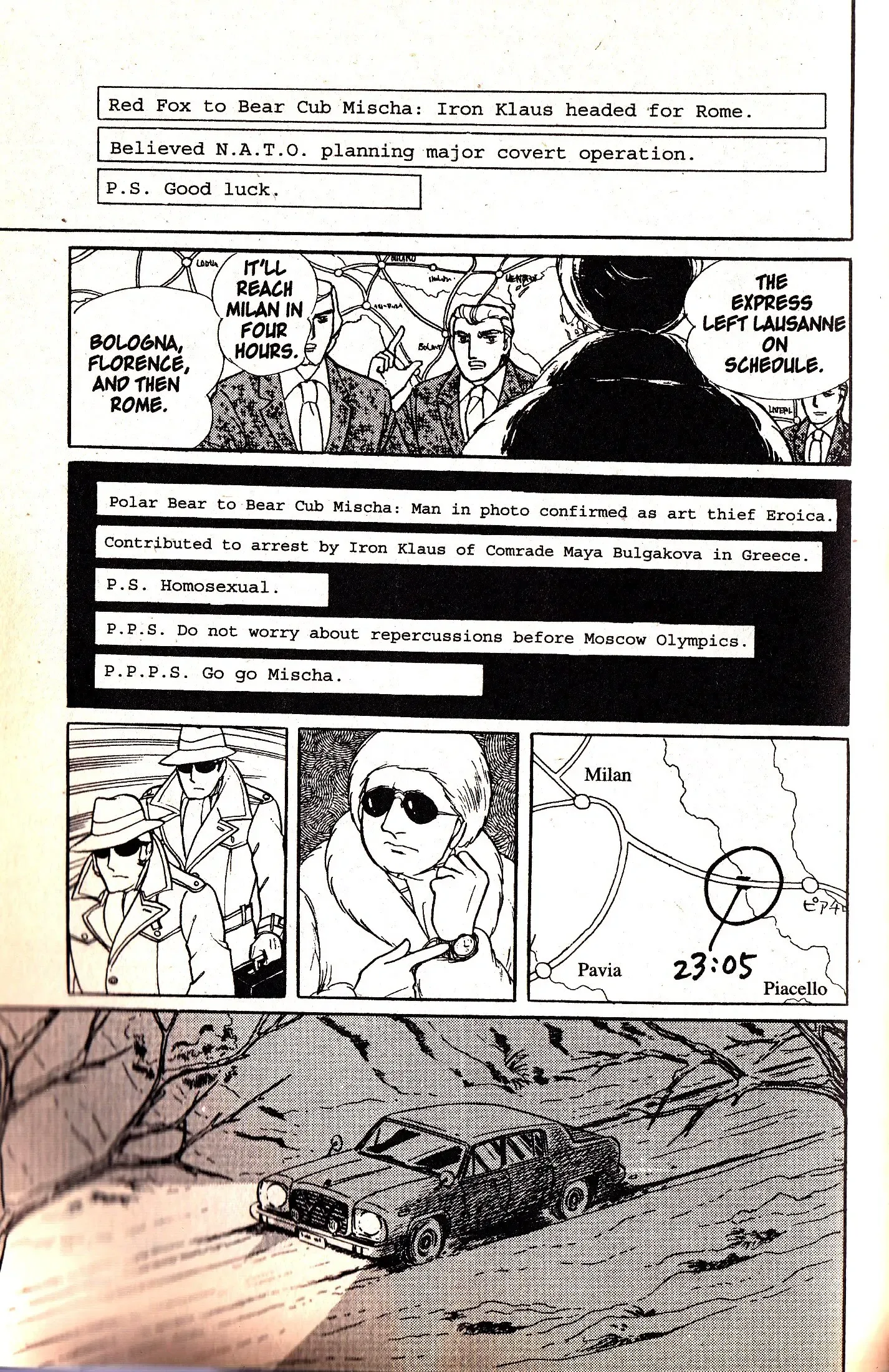 From Eroica with Love Chapter 7.3 page 1