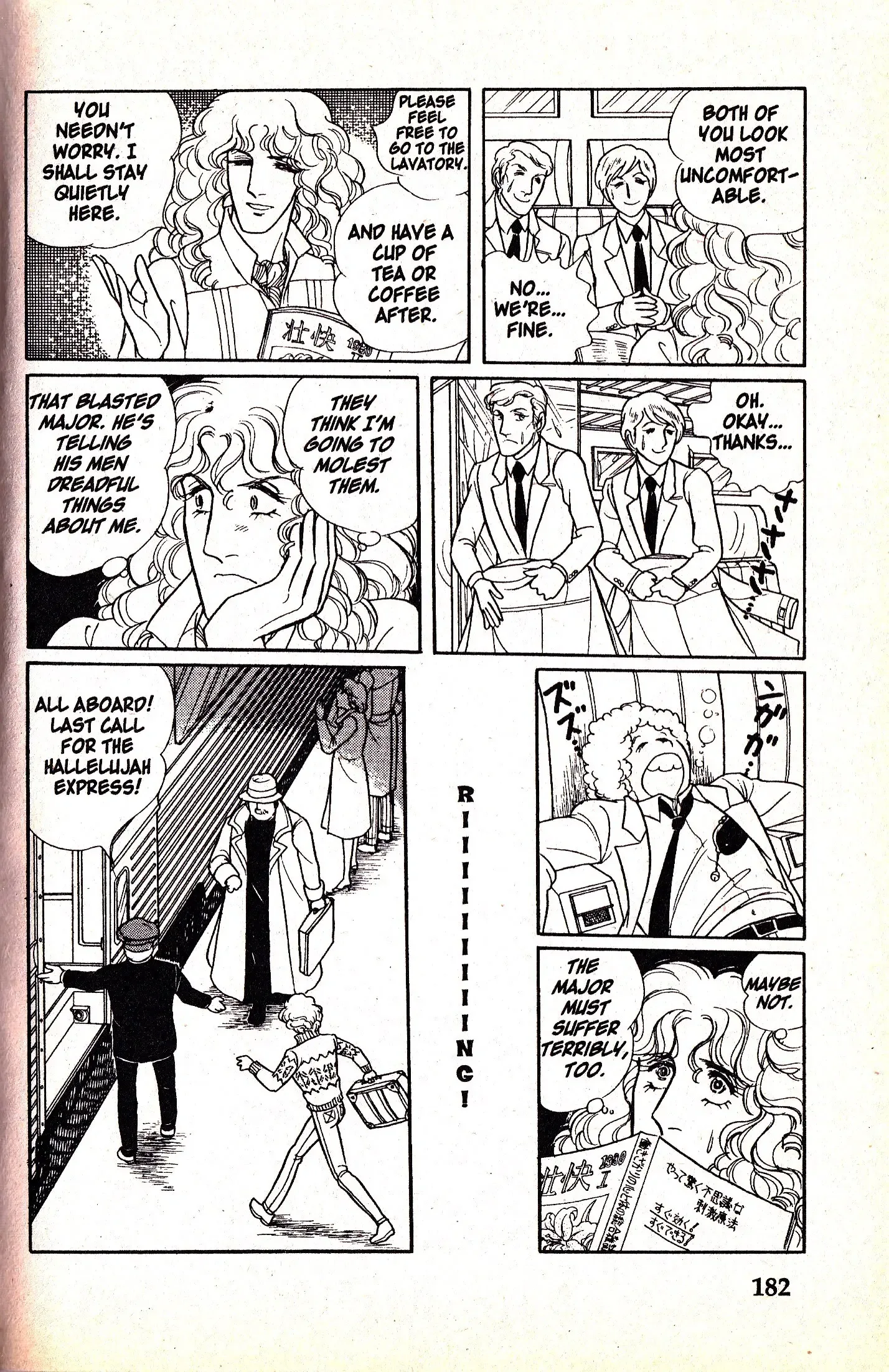 From Eroica with Love Chapter 7.3 page 4