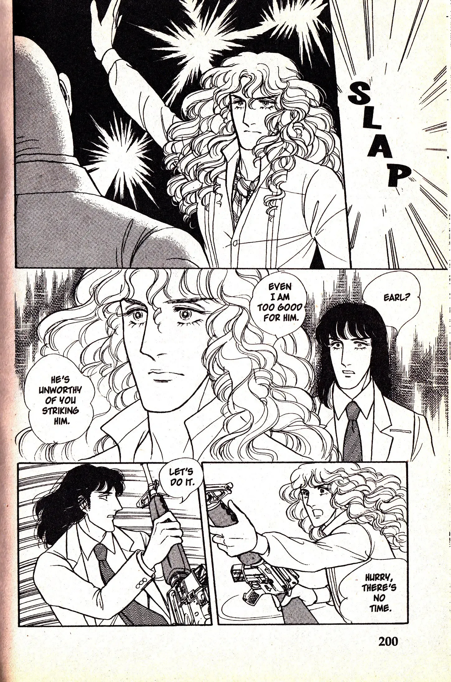 From Eroica with Love Chapter 7.3 page 22