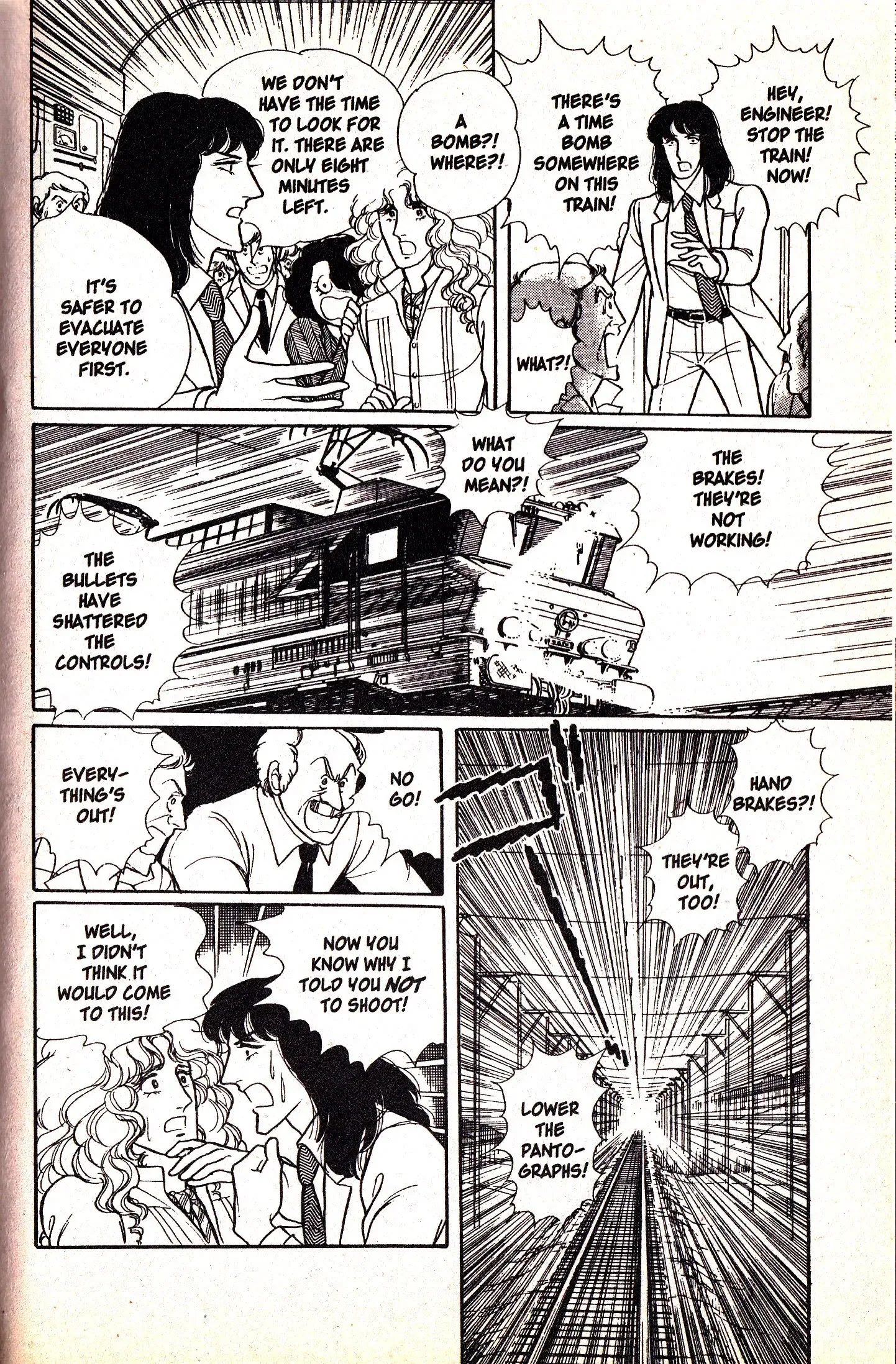 From Eroica with Love Chapter 7.3 page 18