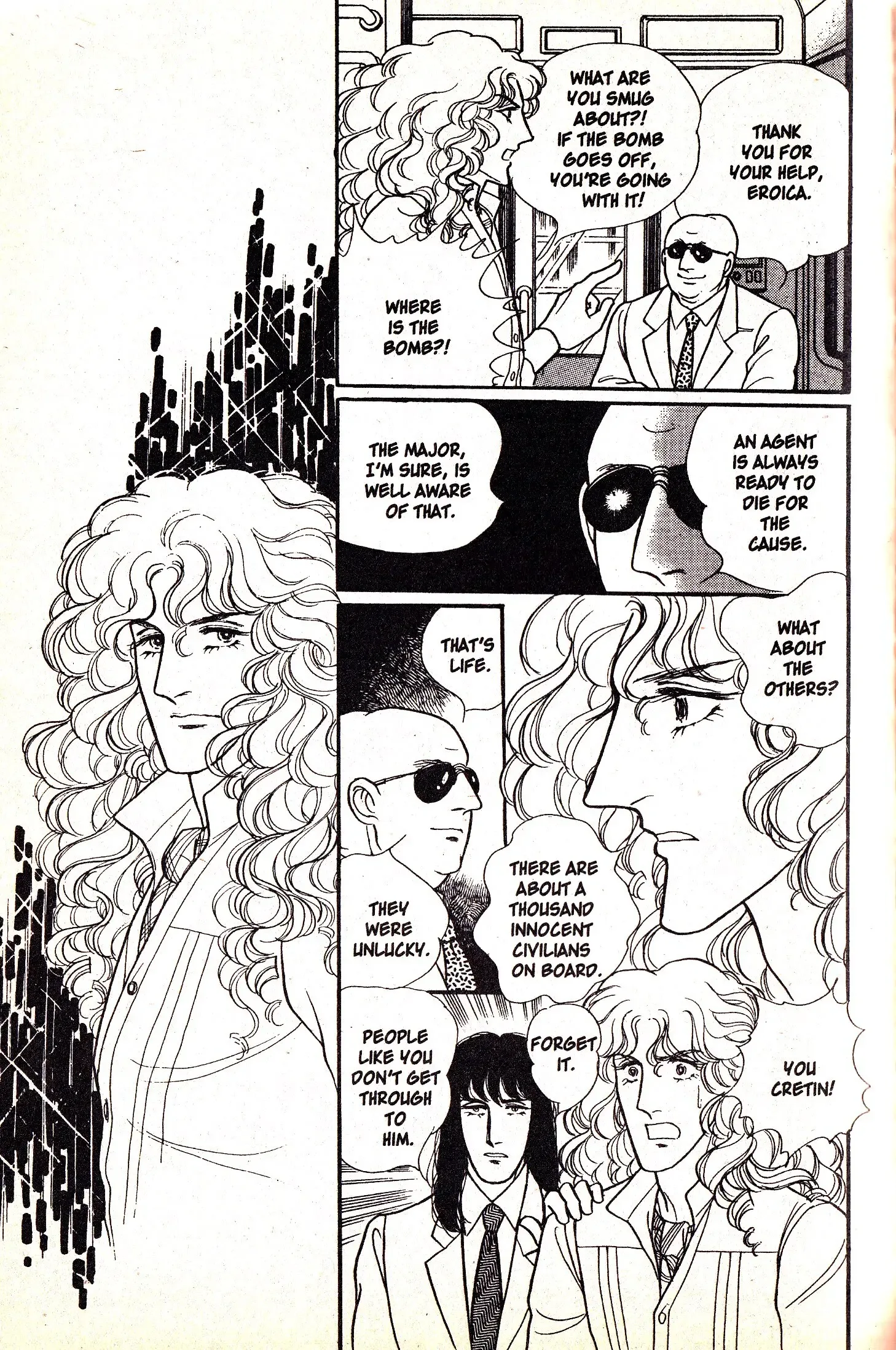 From Eroica with Love Chapter 7.3 page 19