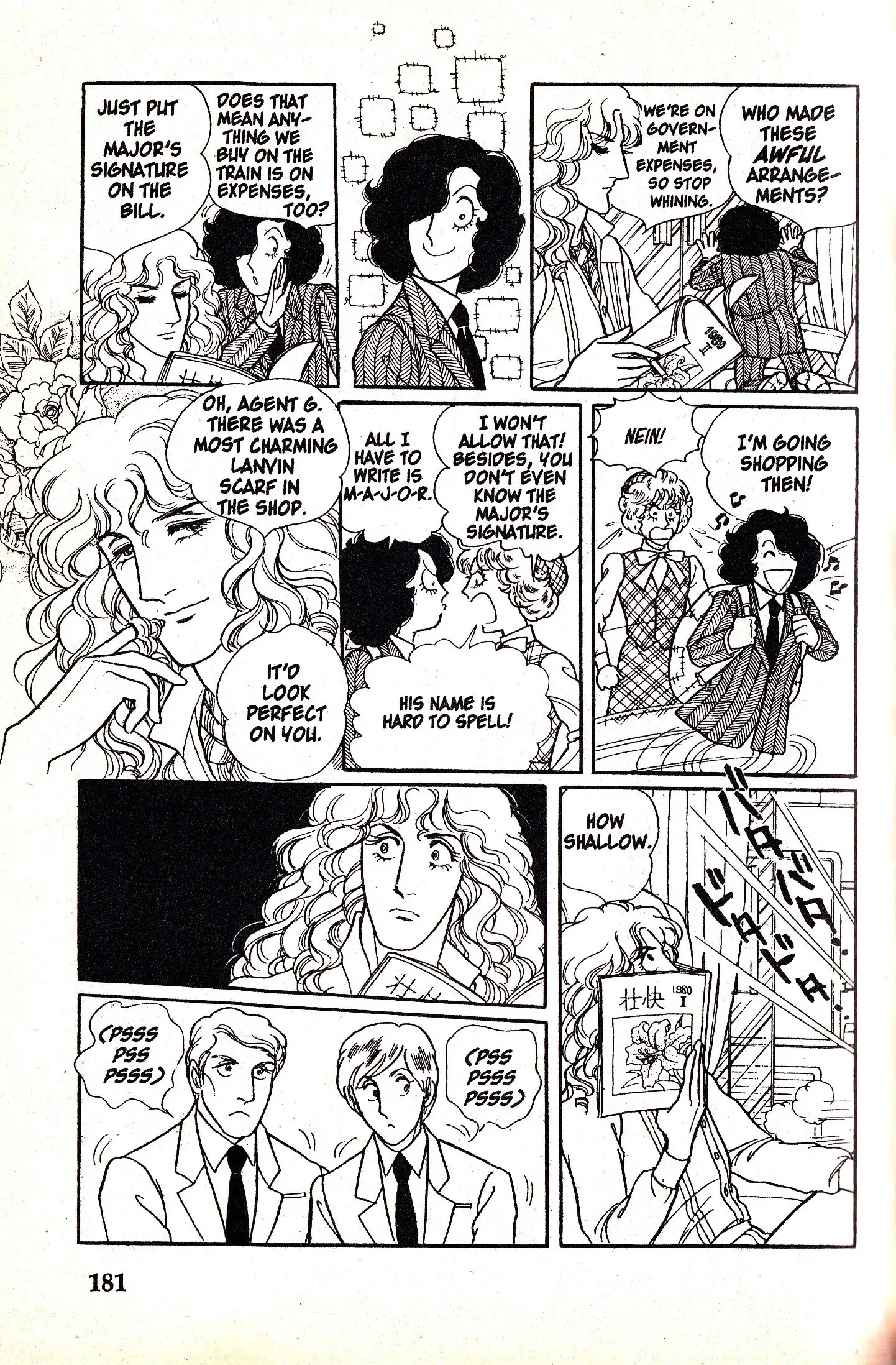 From Eroica with Love Chapter 7.3 page 3