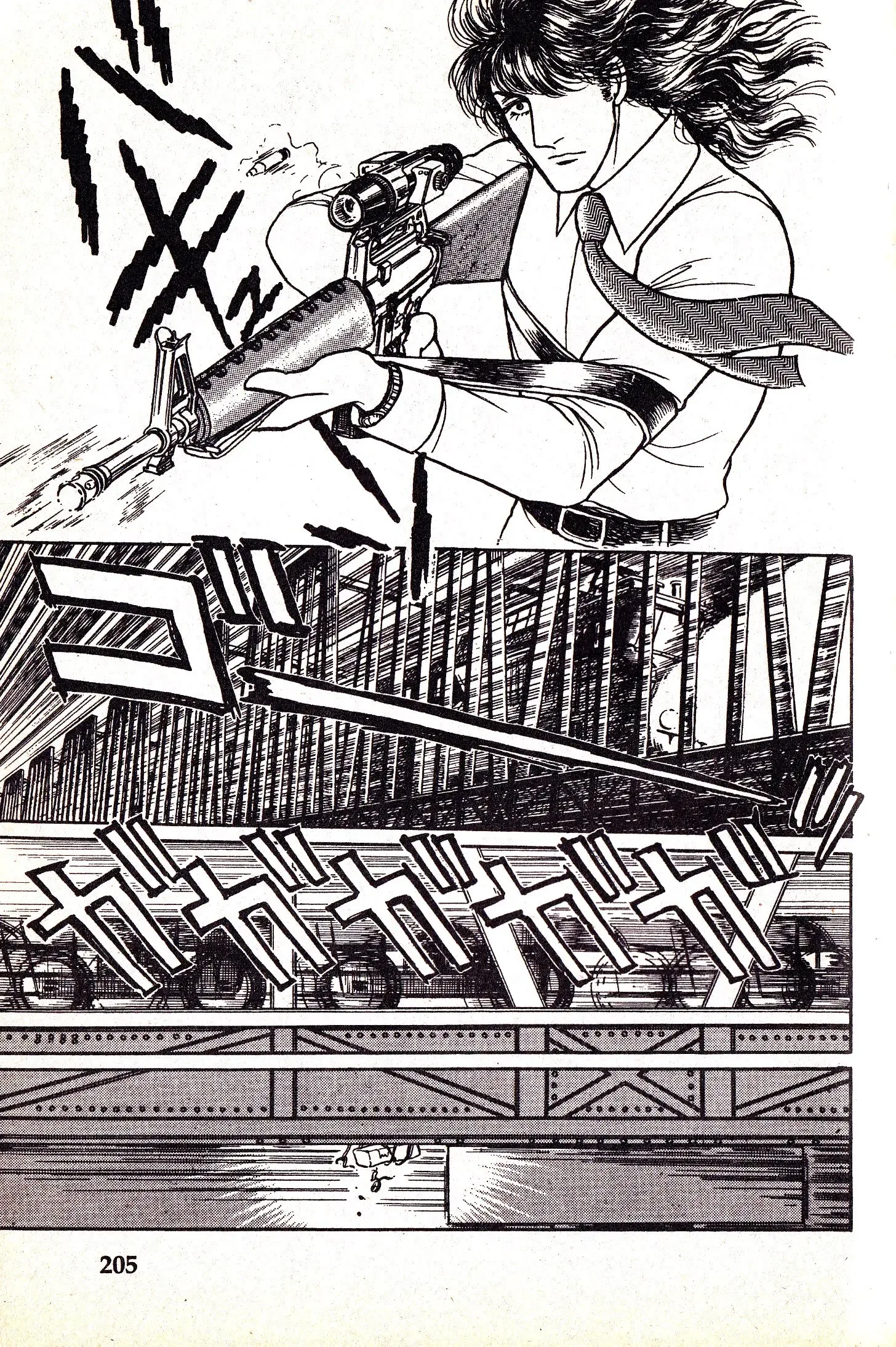 From Eroica with Love Chapter 7.3 page 27