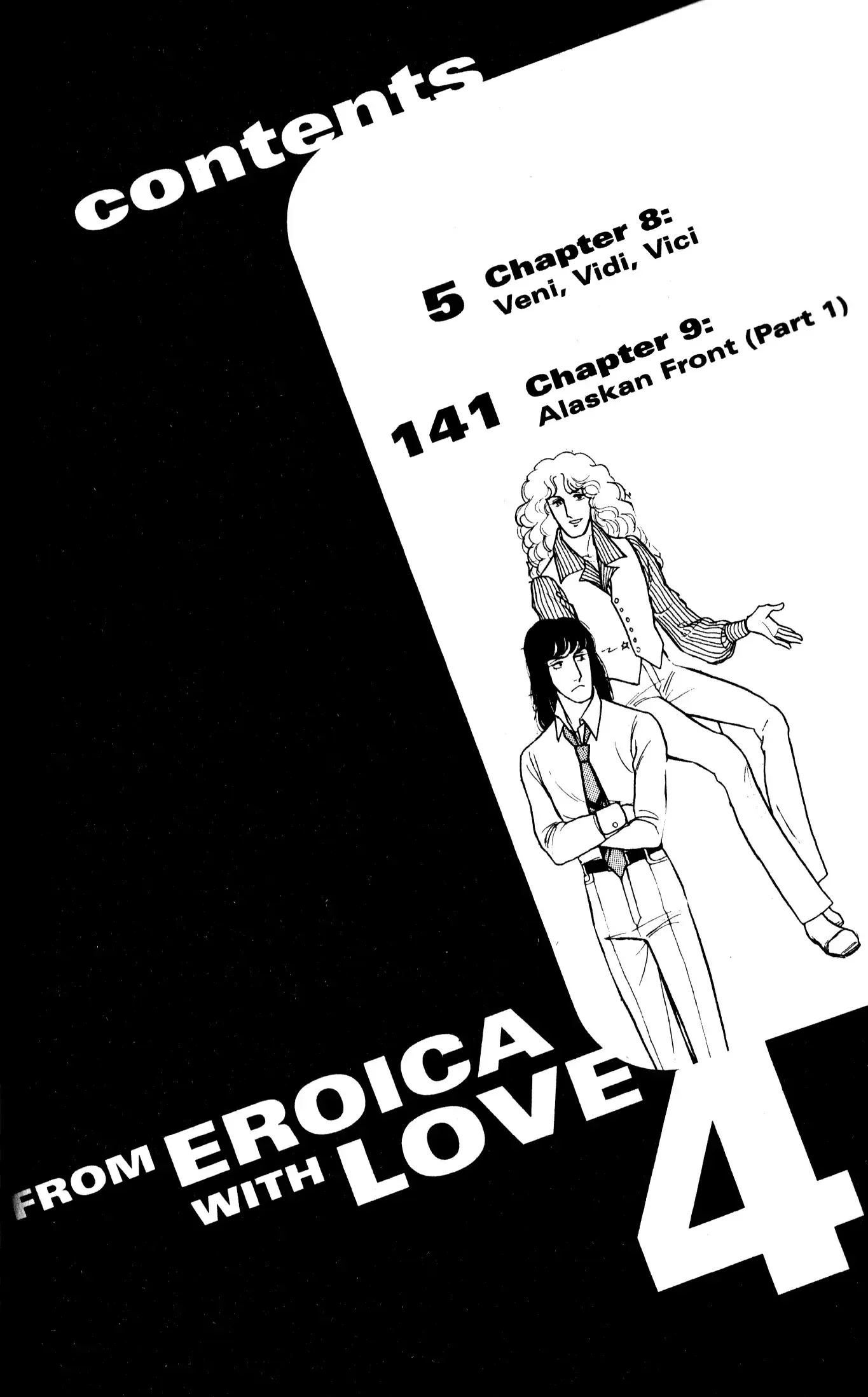 From Eroica with Love Chapter 8.1 page 5