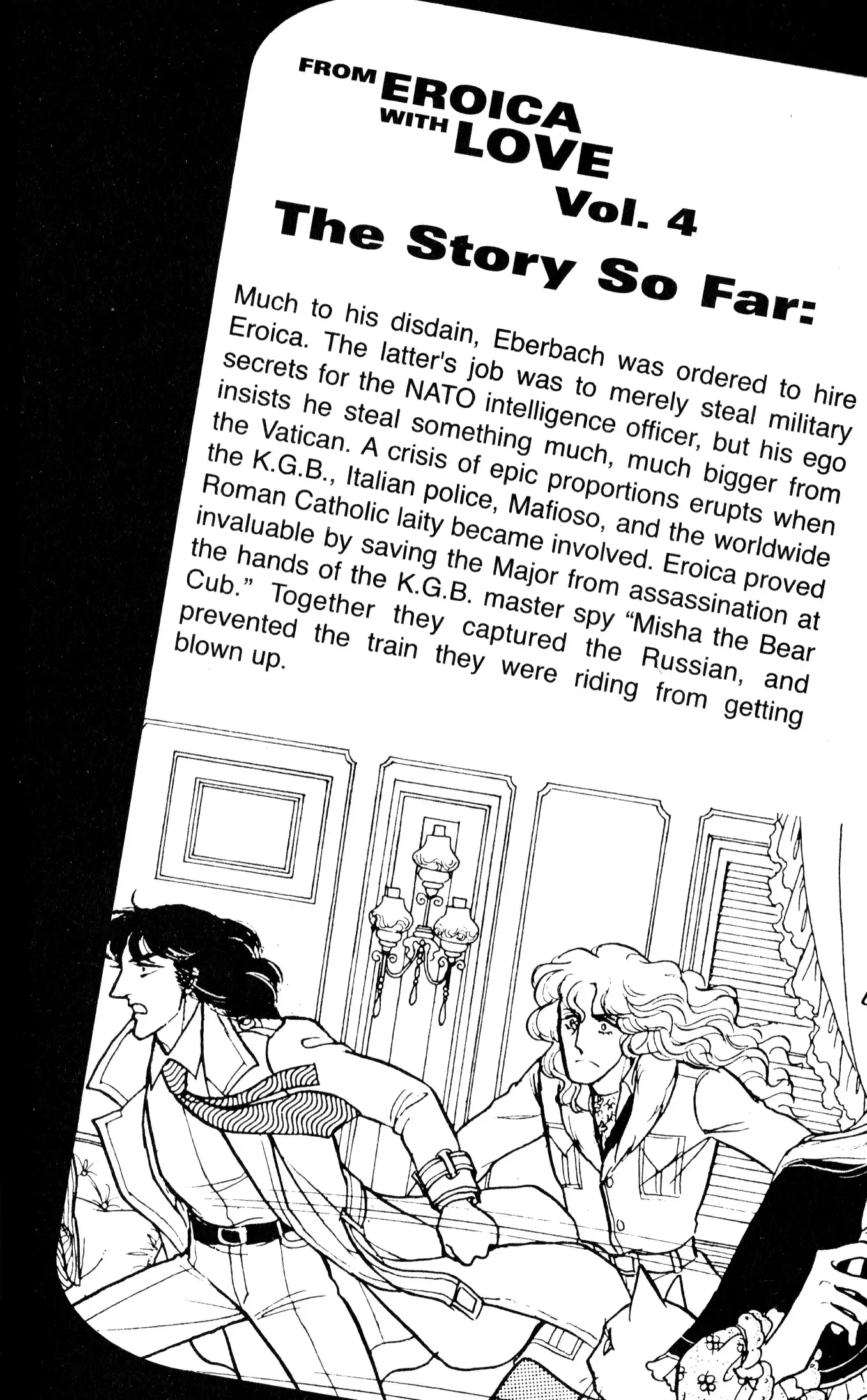 From Eroica with Love Chapter 8.1 page 3