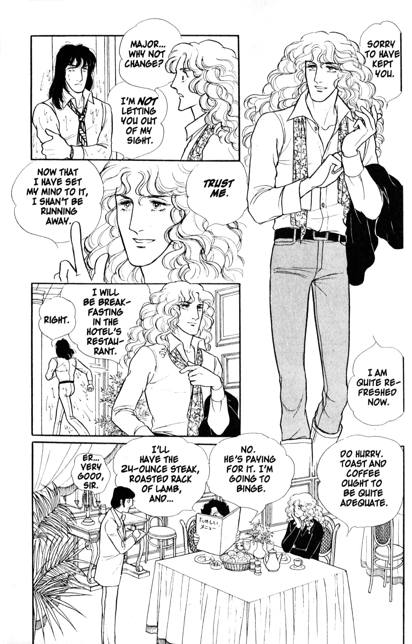 From Eroica with Love Chapter 8.1 page 14