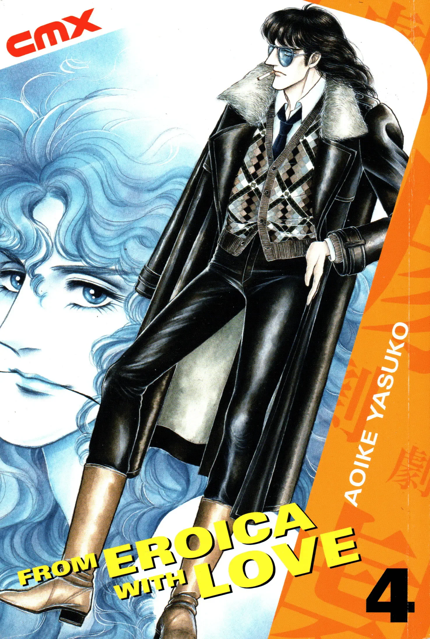 From Eroica with Love Chapter 8.1 page 1