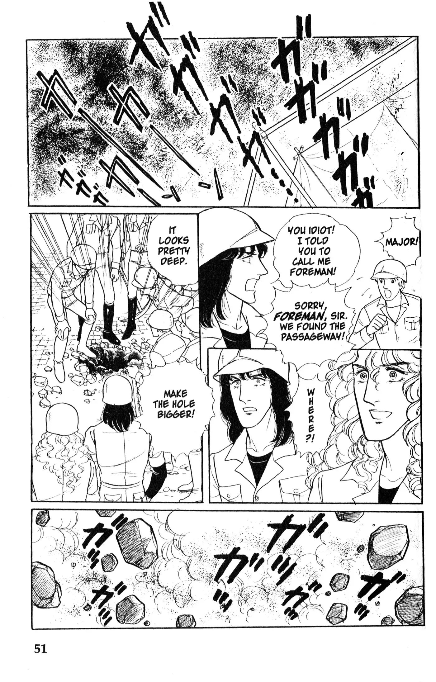 From Eroica with Love Chapter 8.1 page 52