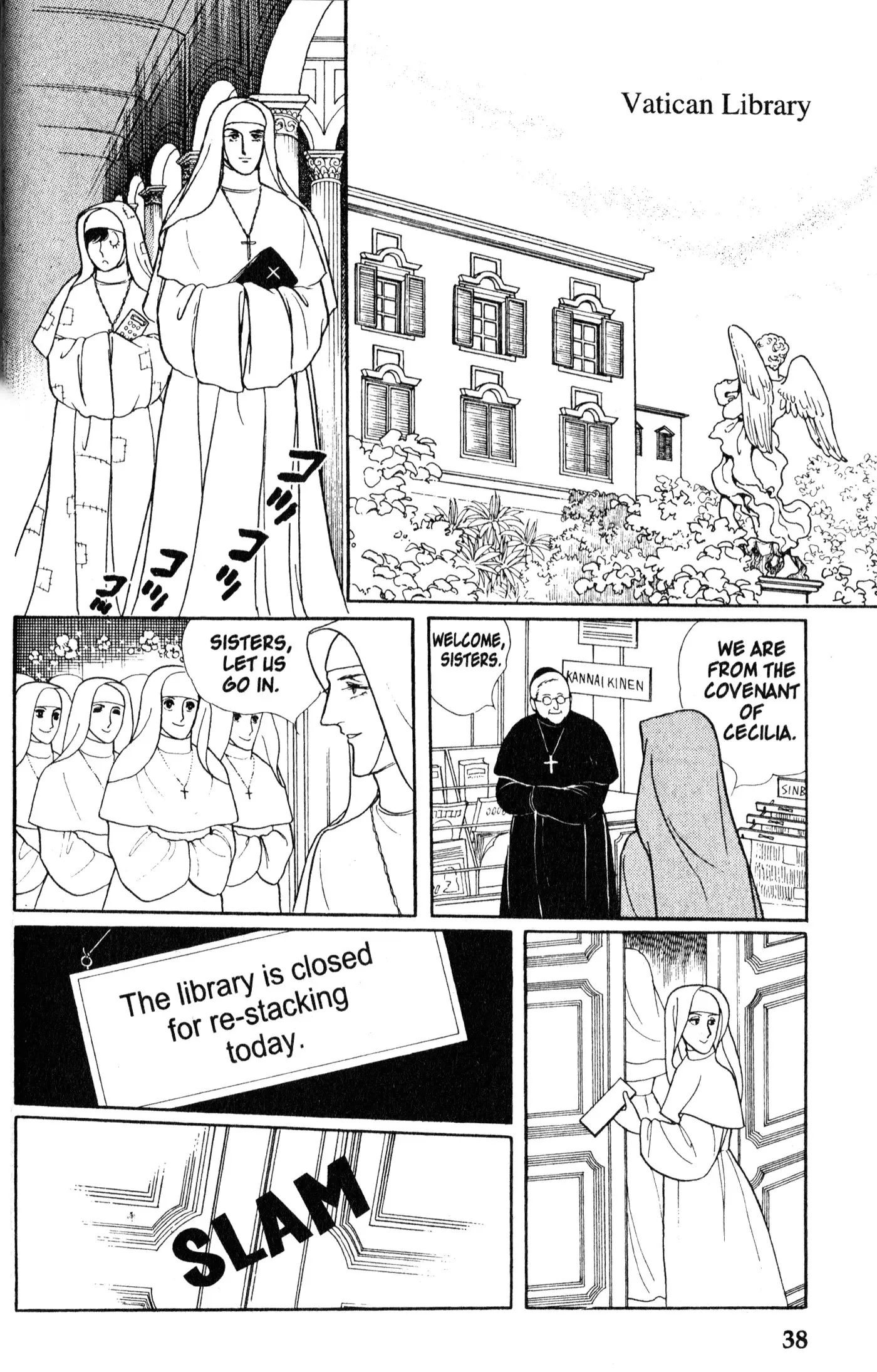 From Eroica with Love Chapter 8.1 page 39