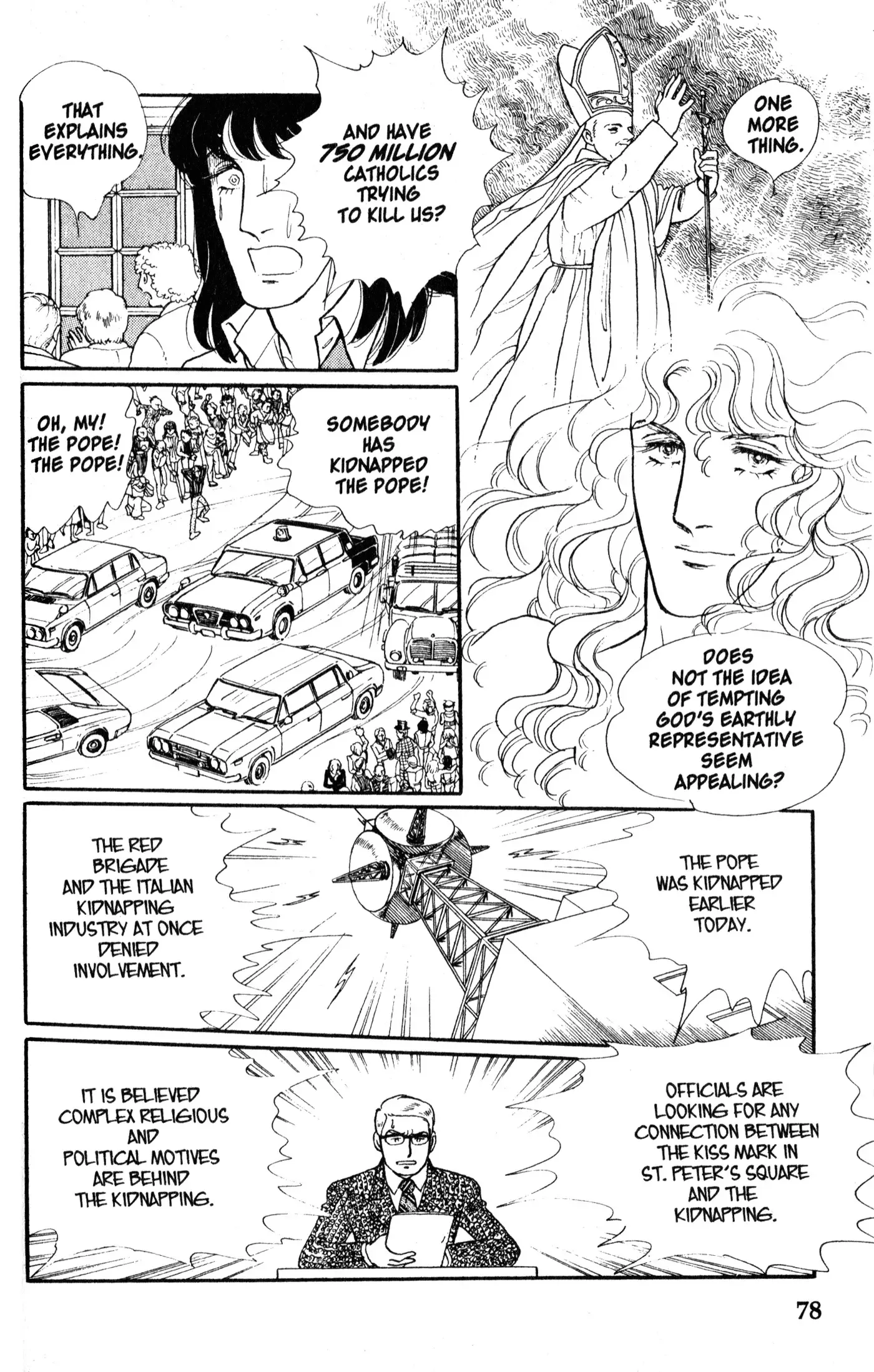 From Eroica with Love Chapter 8.2 page 7