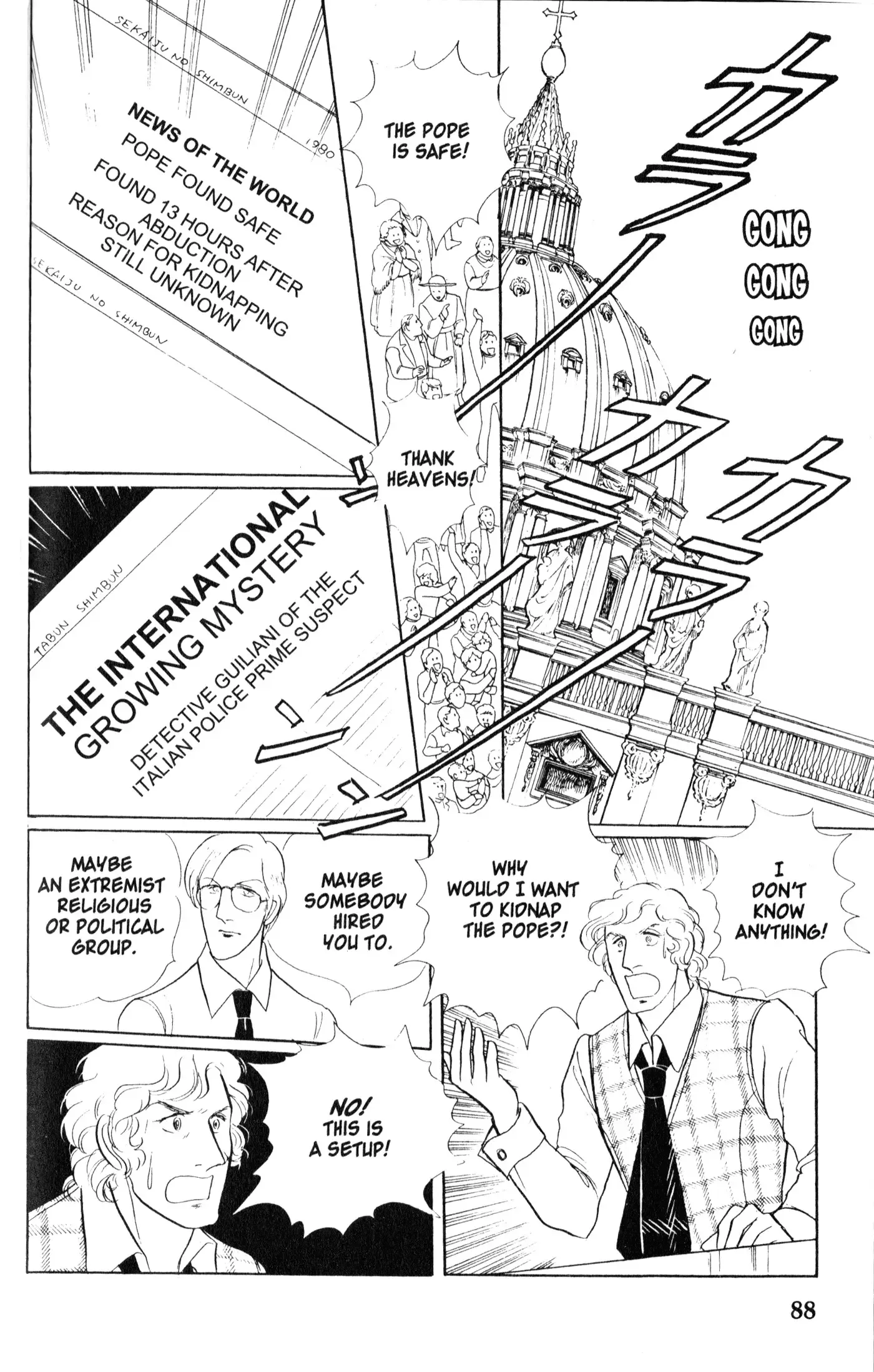 From Eroica with Love Chapter 8.2 page 17