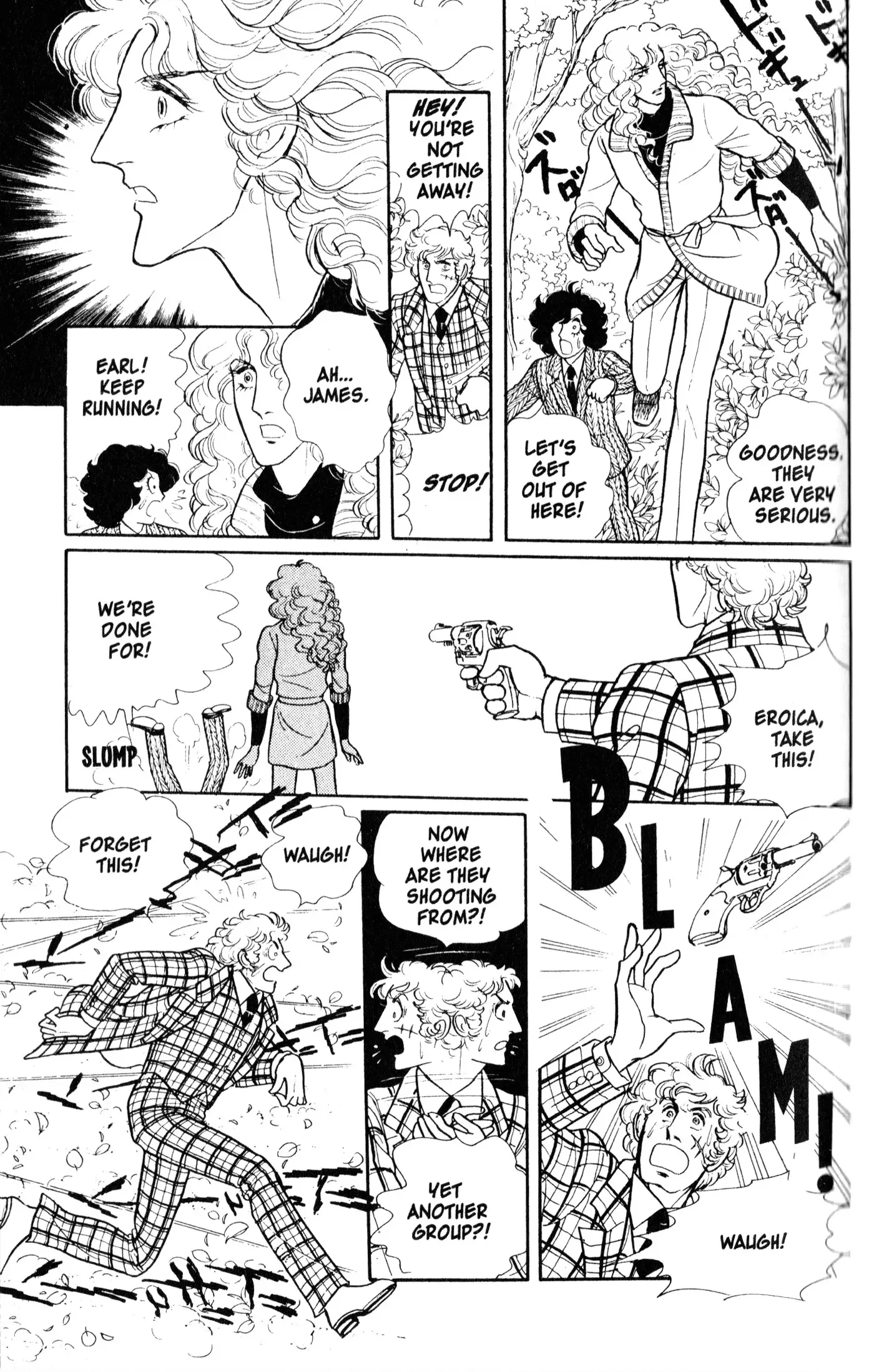 From Eroica with Love Chapter 8.2 page 56