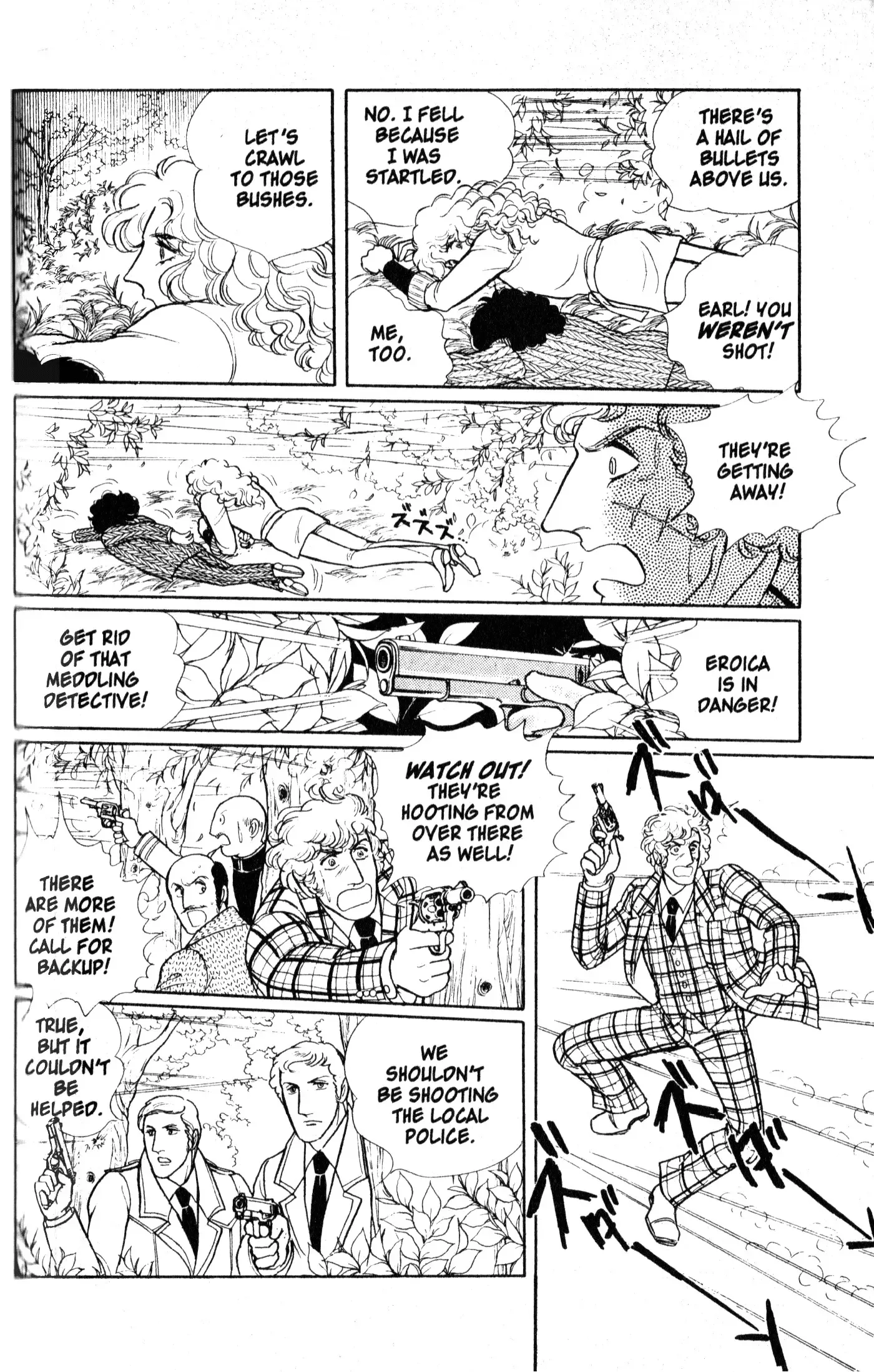 From Eroica with Love Chapter 8.2 page 55