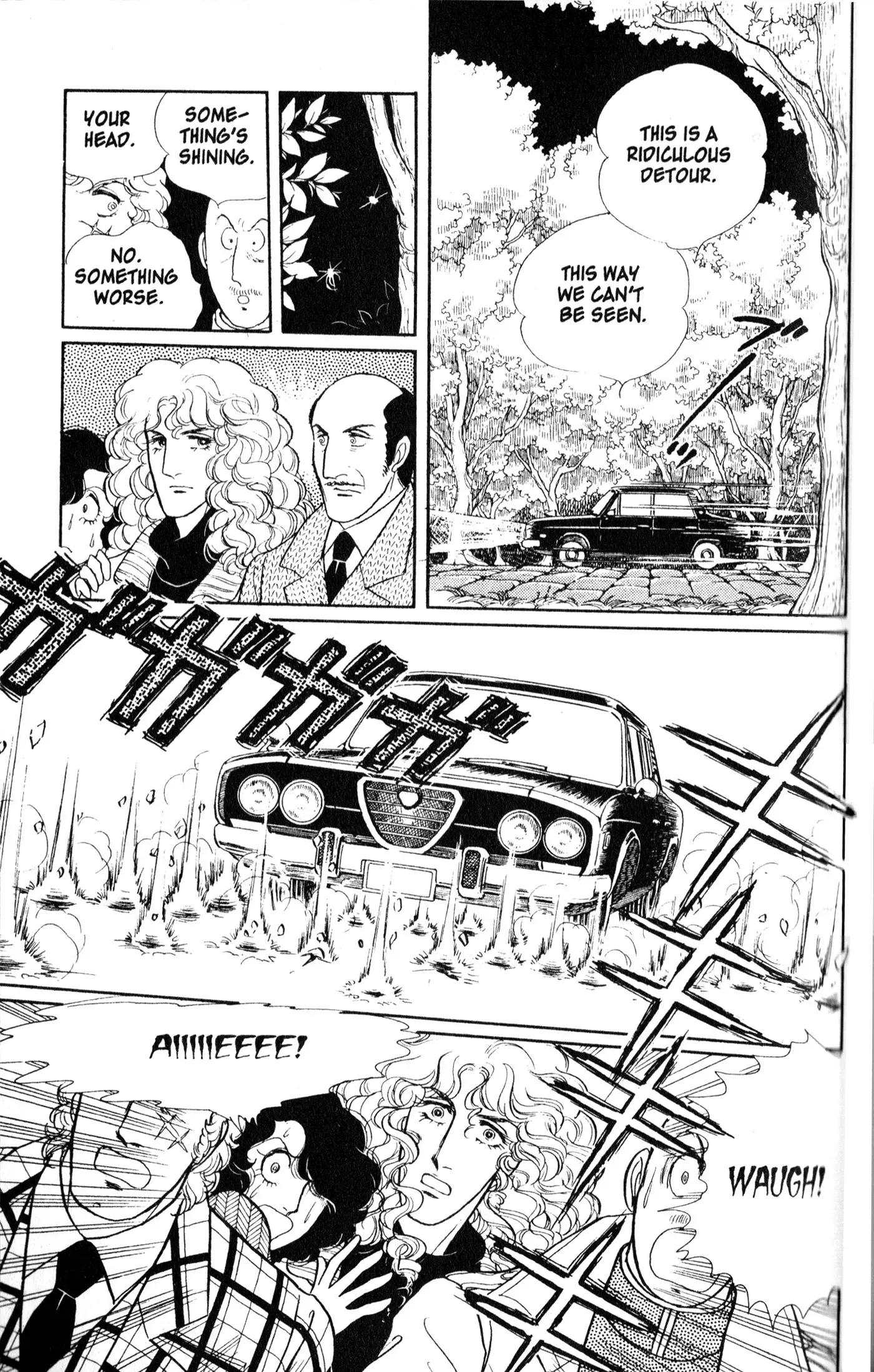 From Eroica with Love Chapter 8.2 page 50