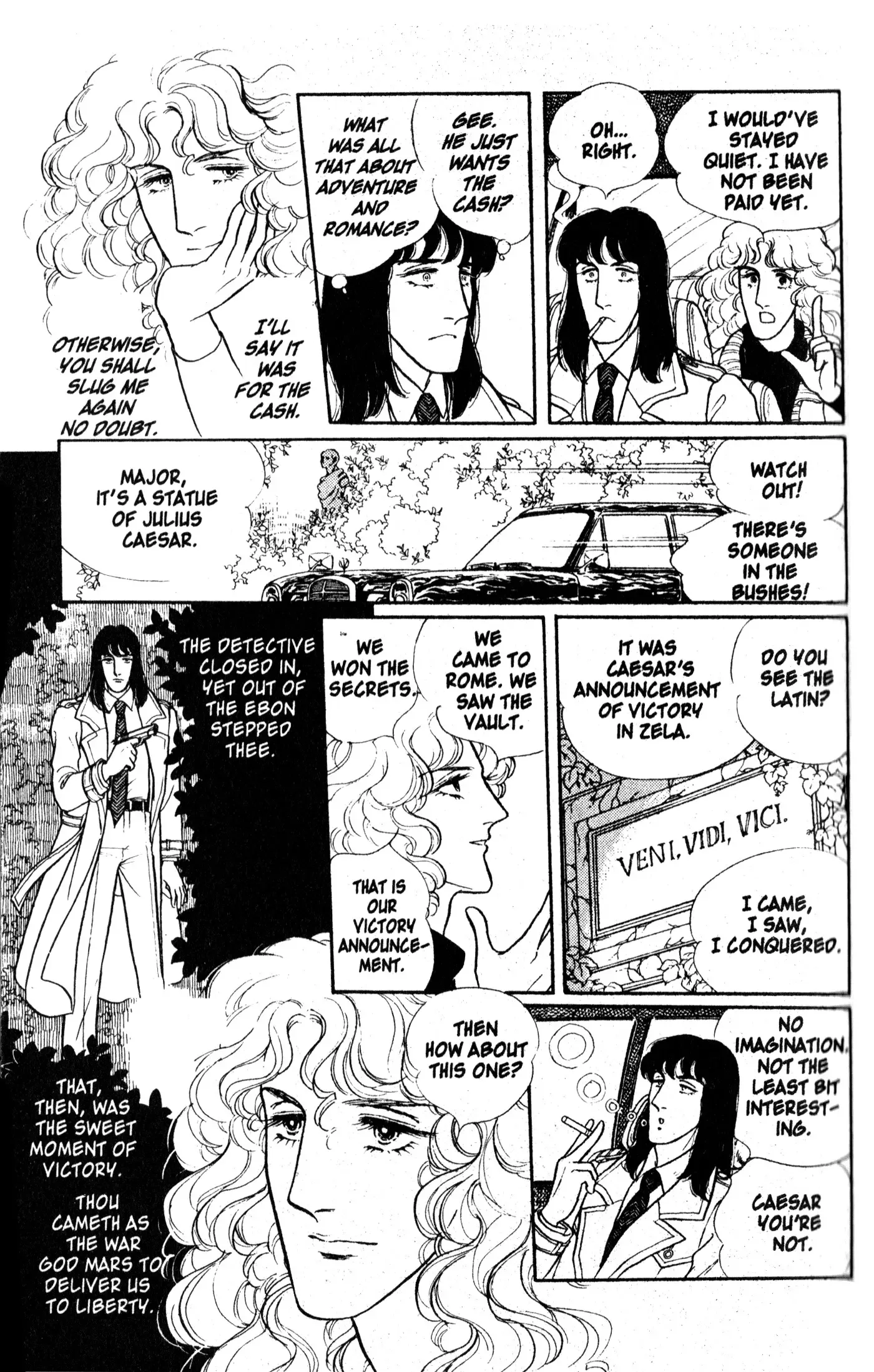 From Eroica with Love Chapter 8.2 page 60