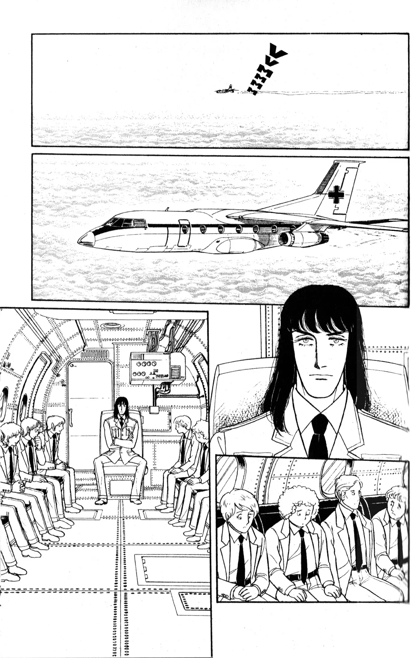 From Eroica with Love Chapter 9.1 page 39