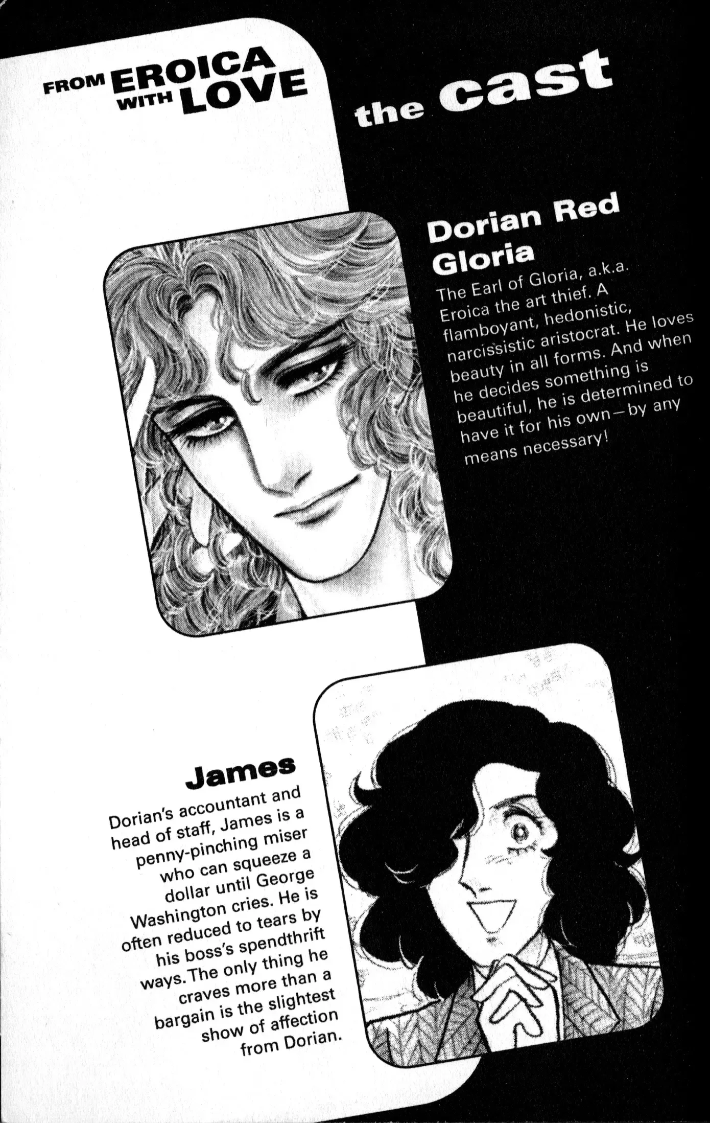 From Eroica with Love Chapter 9.1 page 76