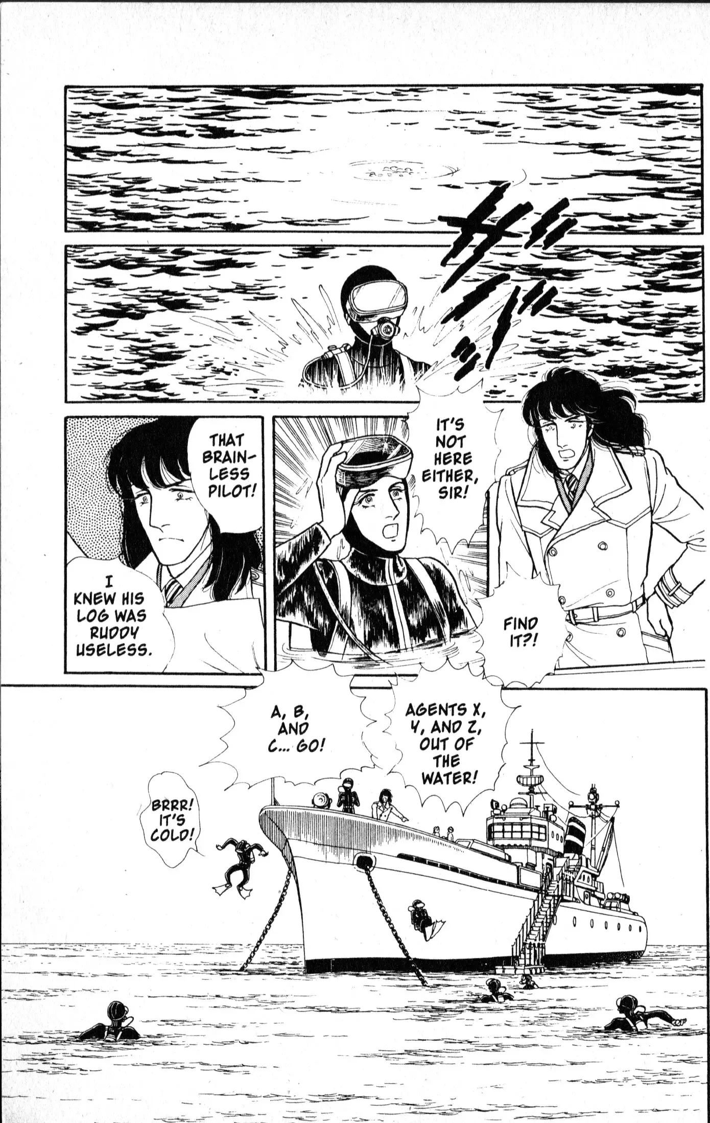 From Eroica with Love Chapter 9.2 page 6