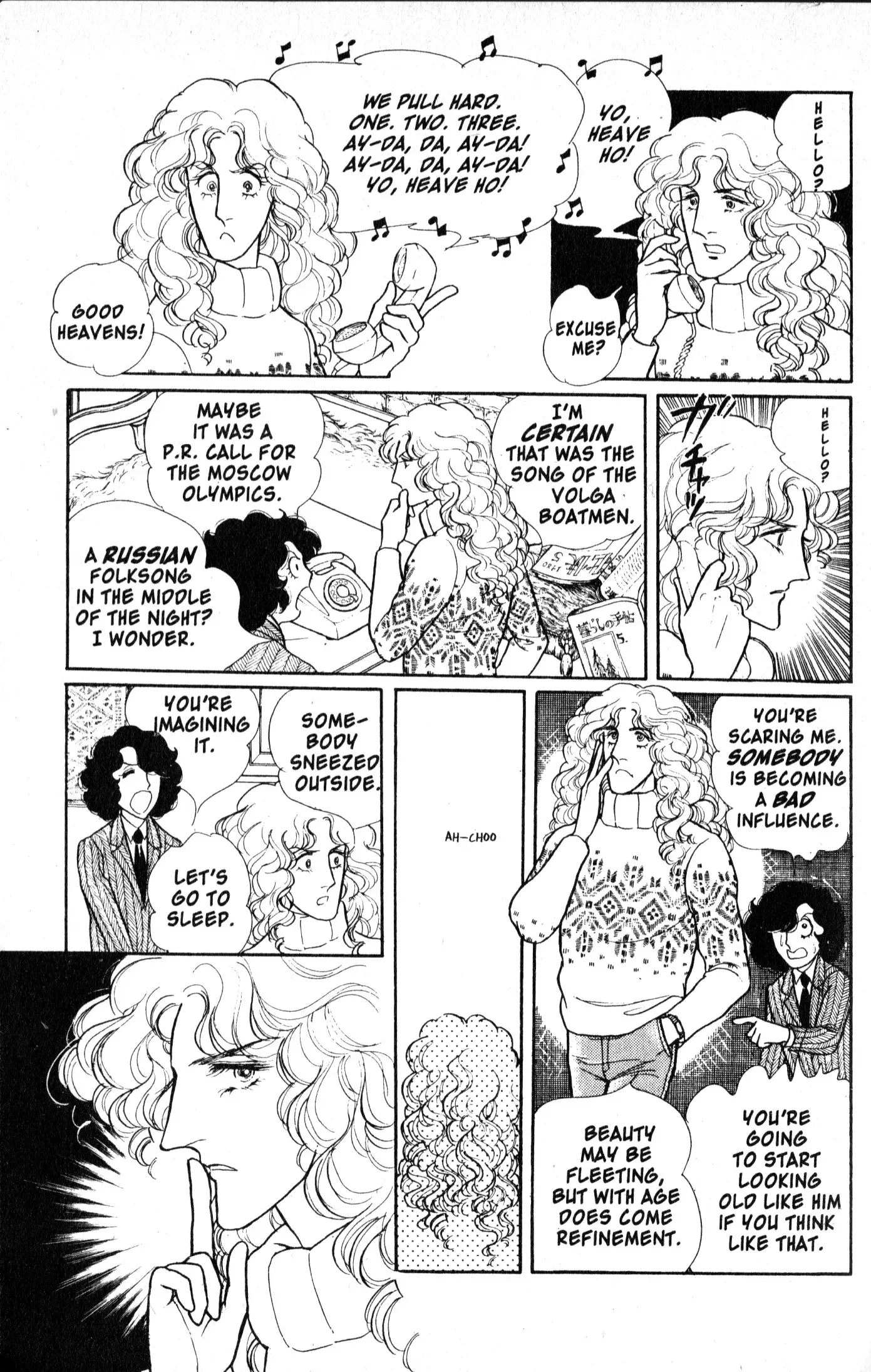 From Eroica with Love Chapter 9.2 page 20