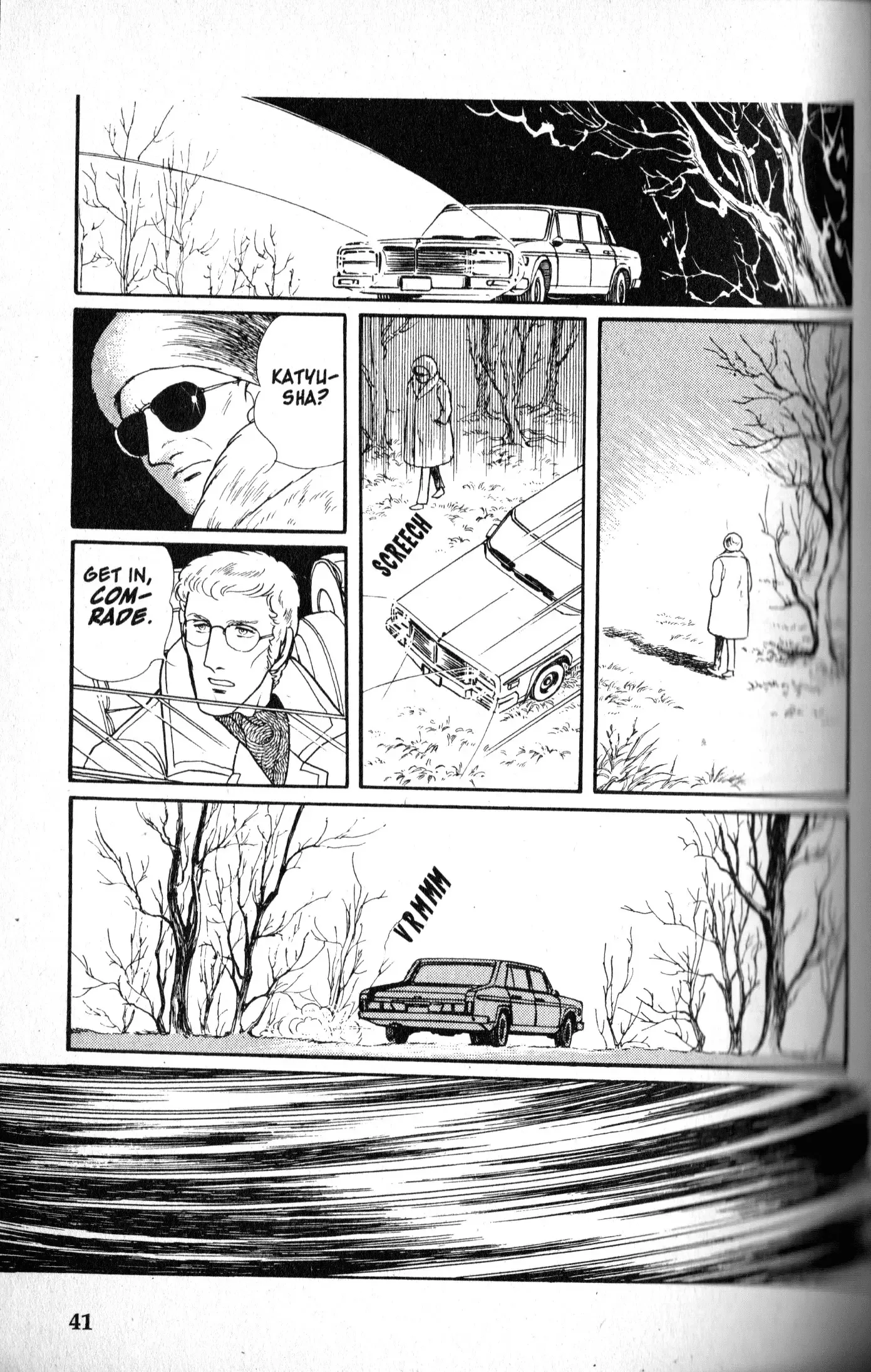 From Eroica with Love Chapter 9.2 page 43