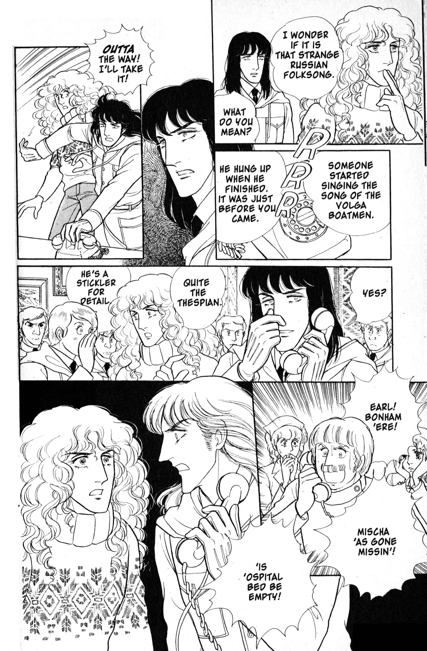 From Eroica with Love Chapter 9.2 page 30